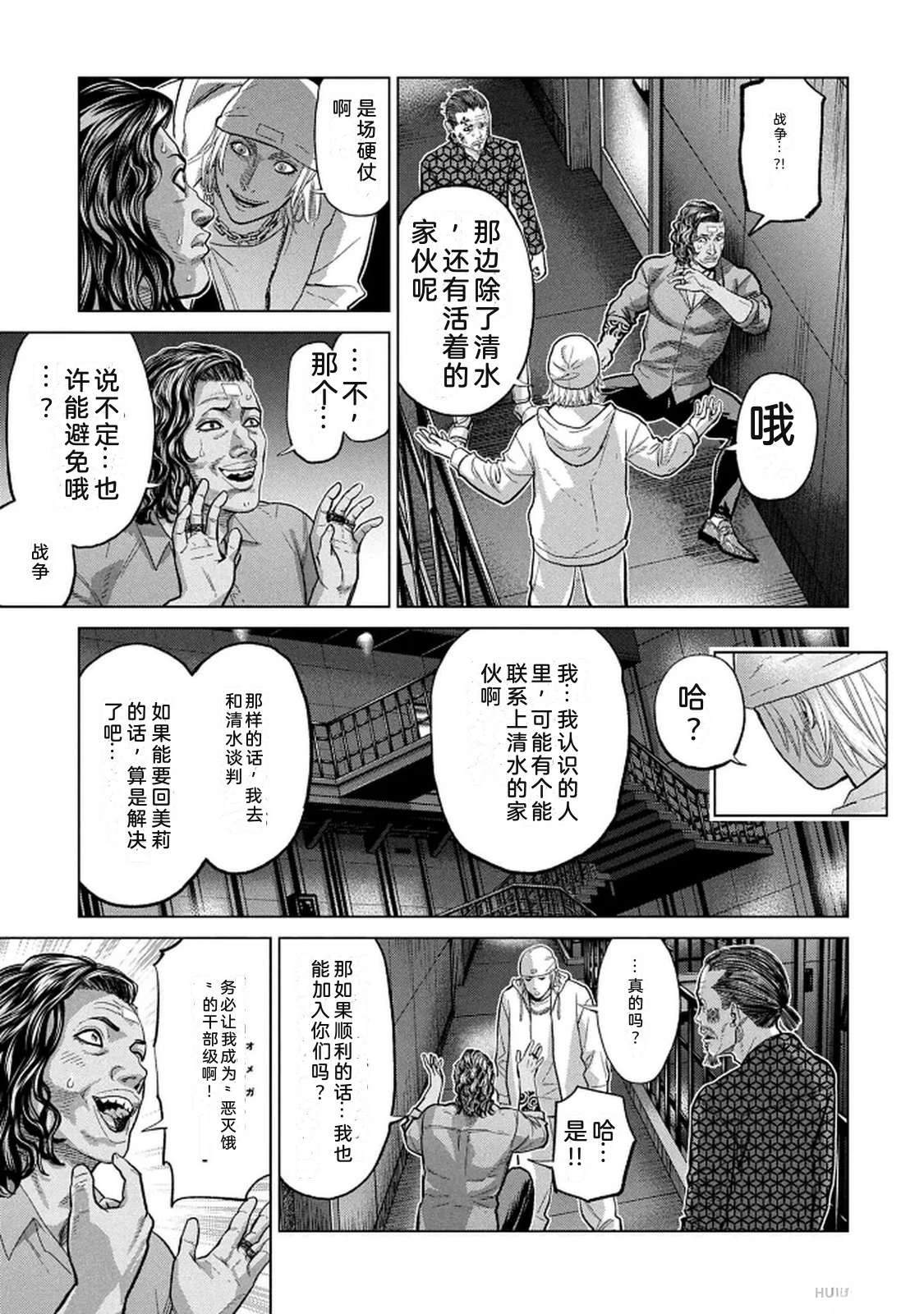 第10卷42