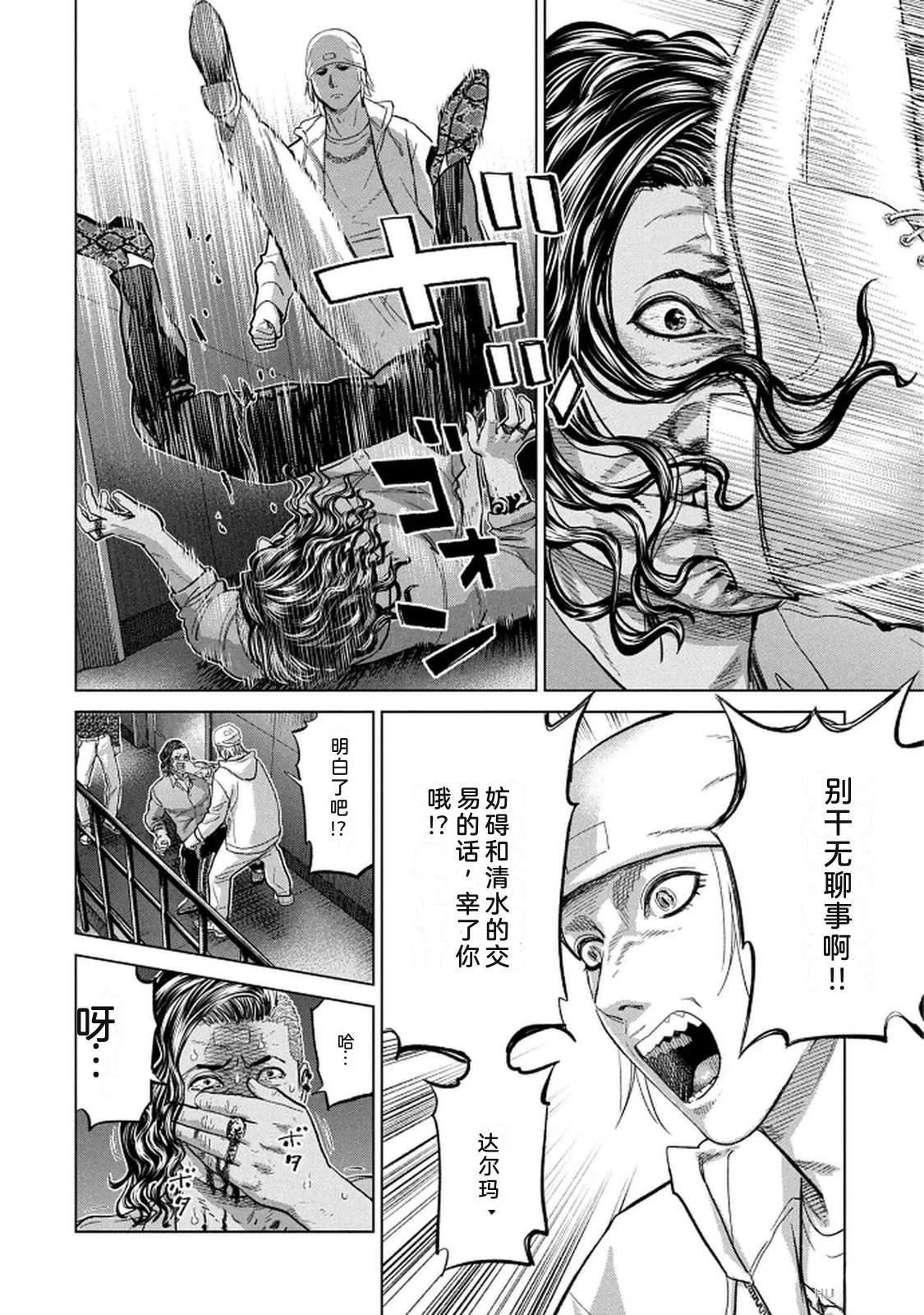第10卷43