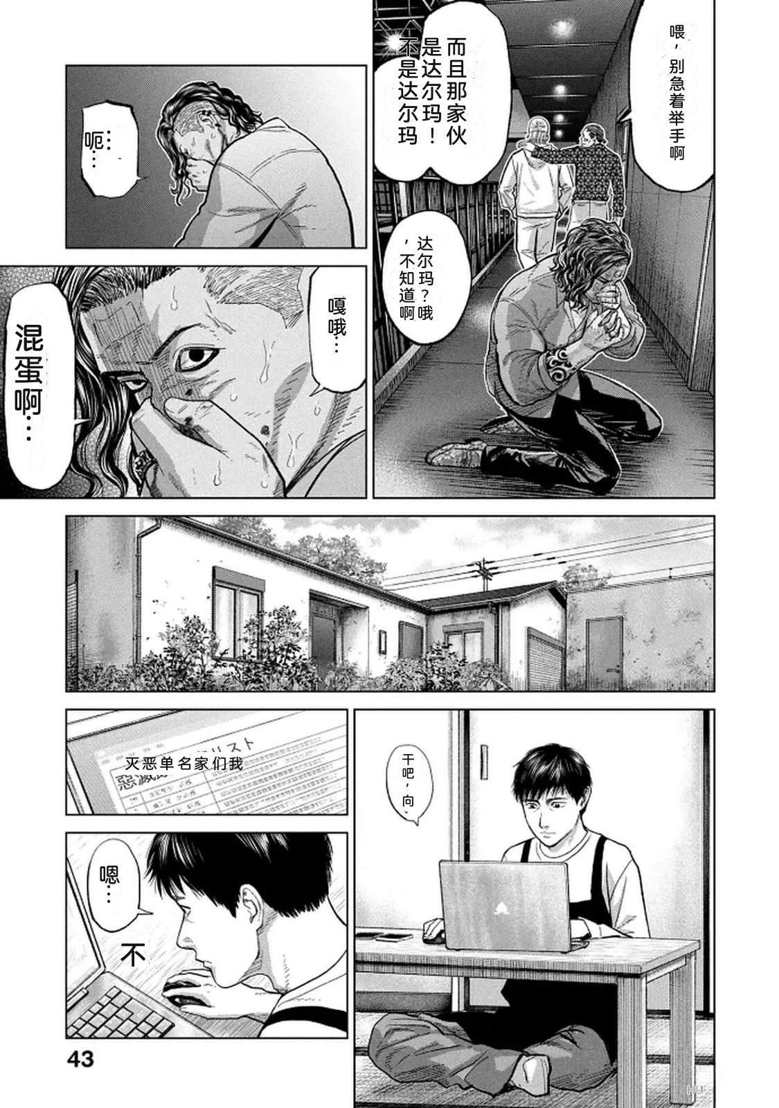 第10卷44