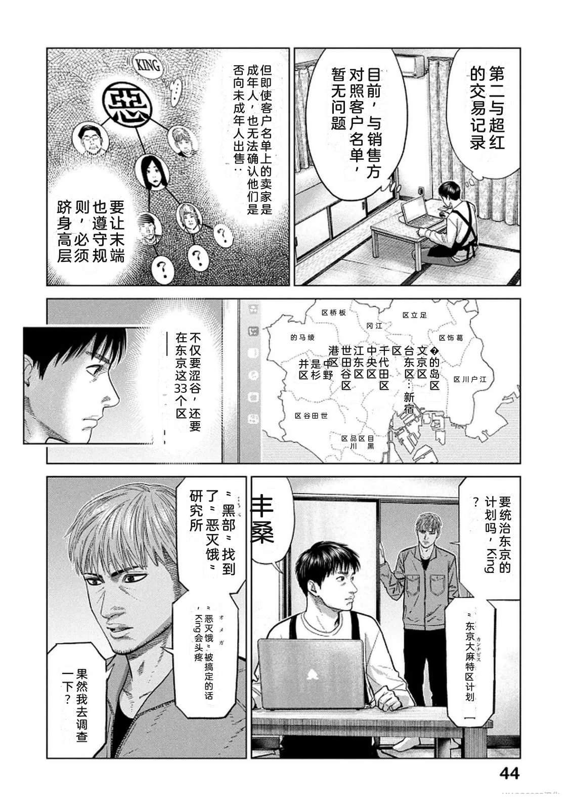 第10卷45