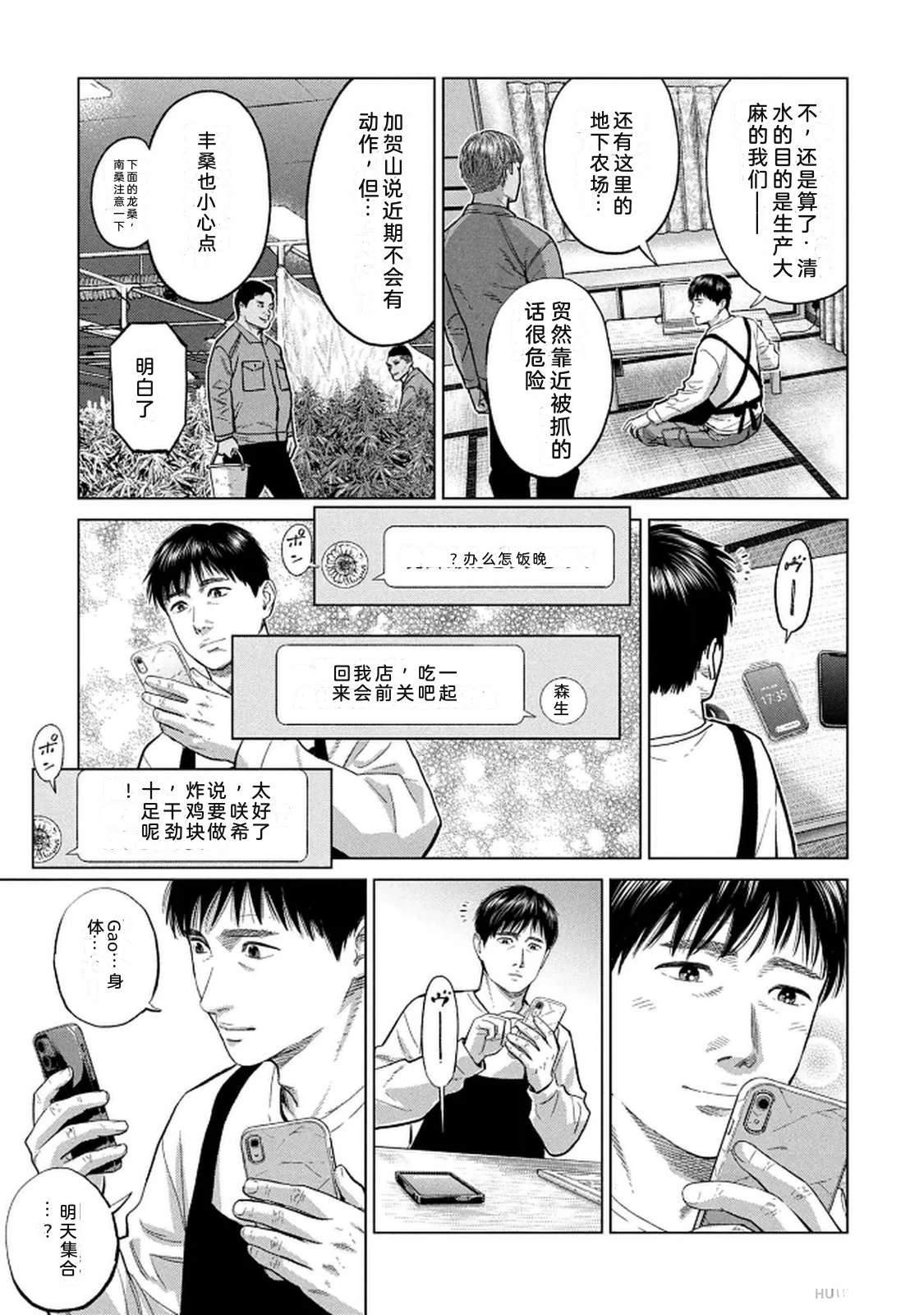 第10卷46