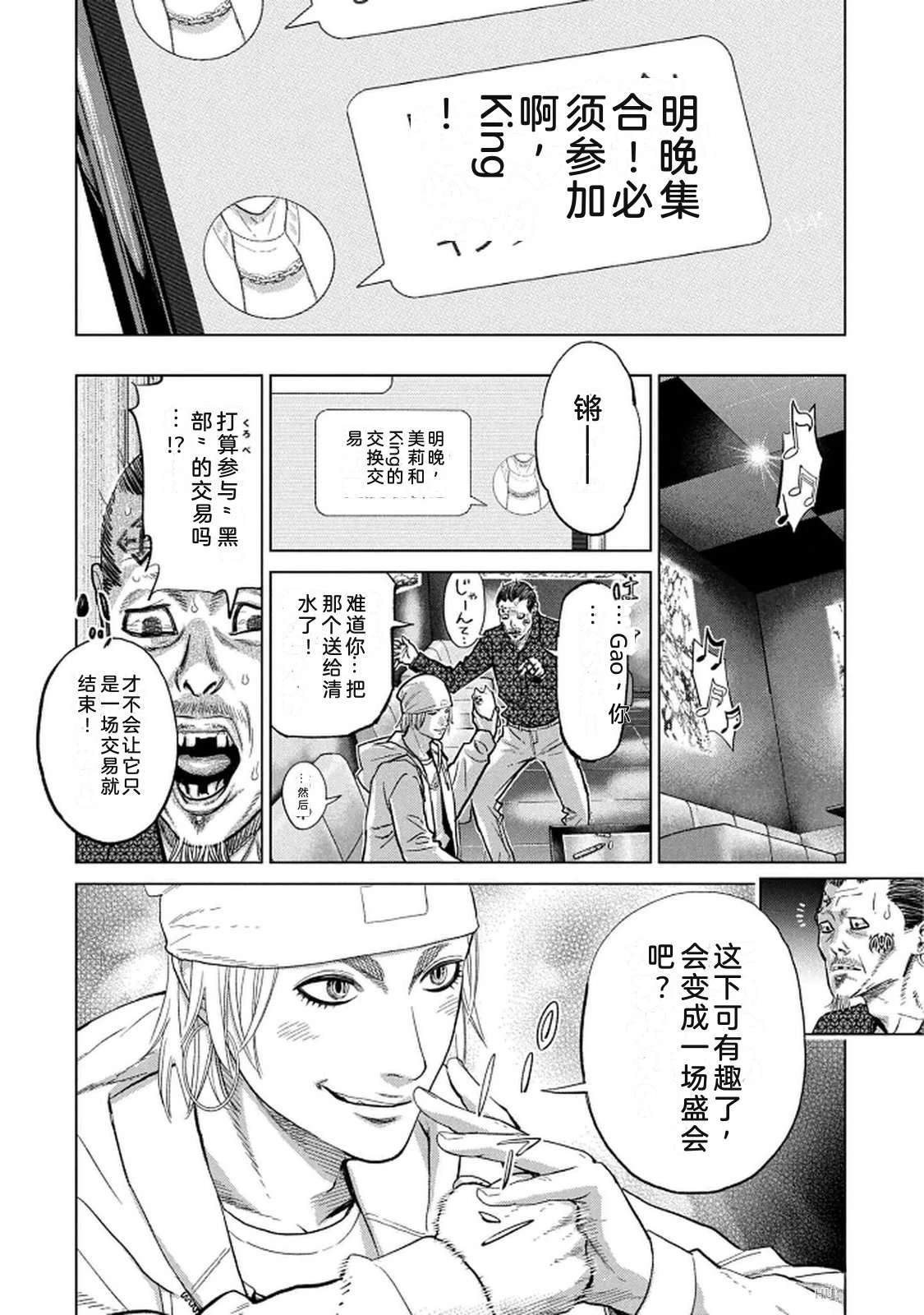 第10卷47