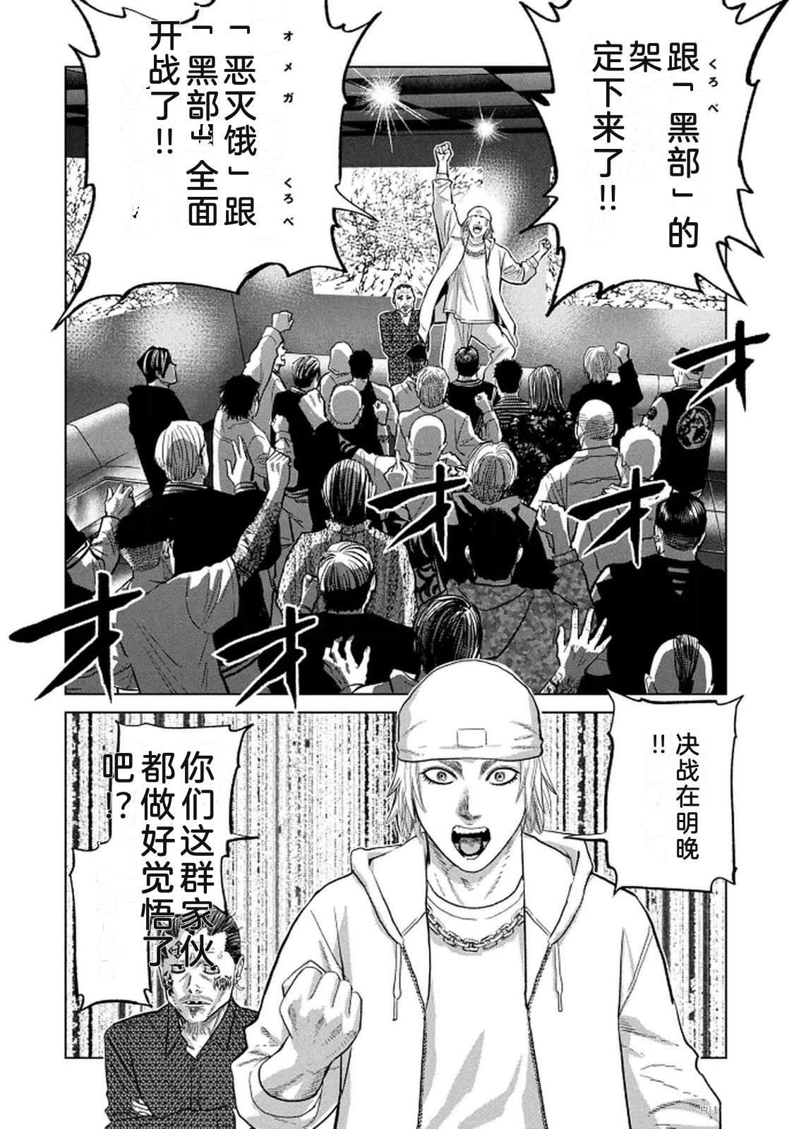 第10卷51