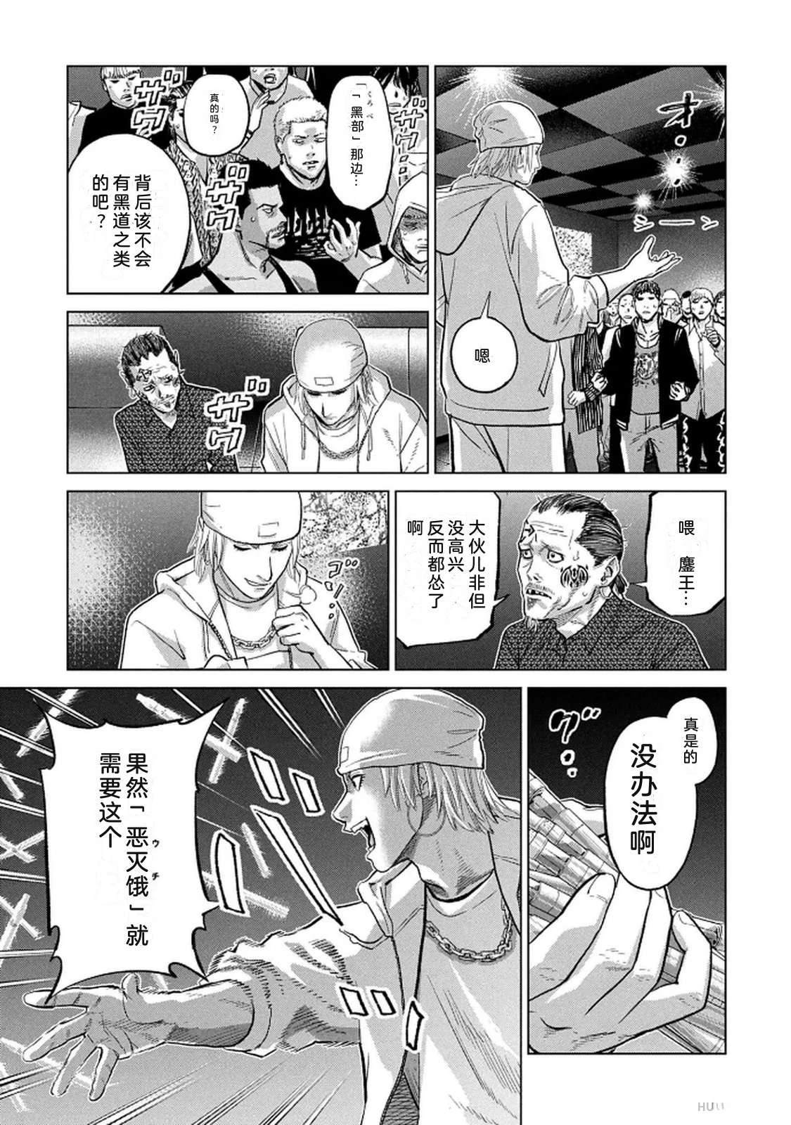 第10卷52