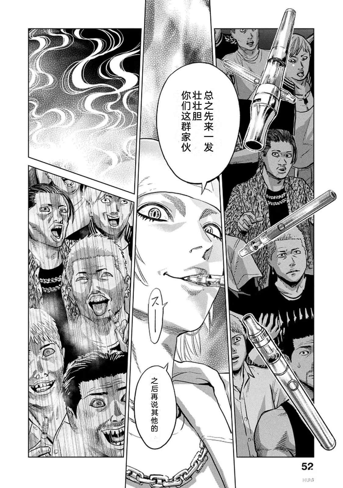 第10卷53