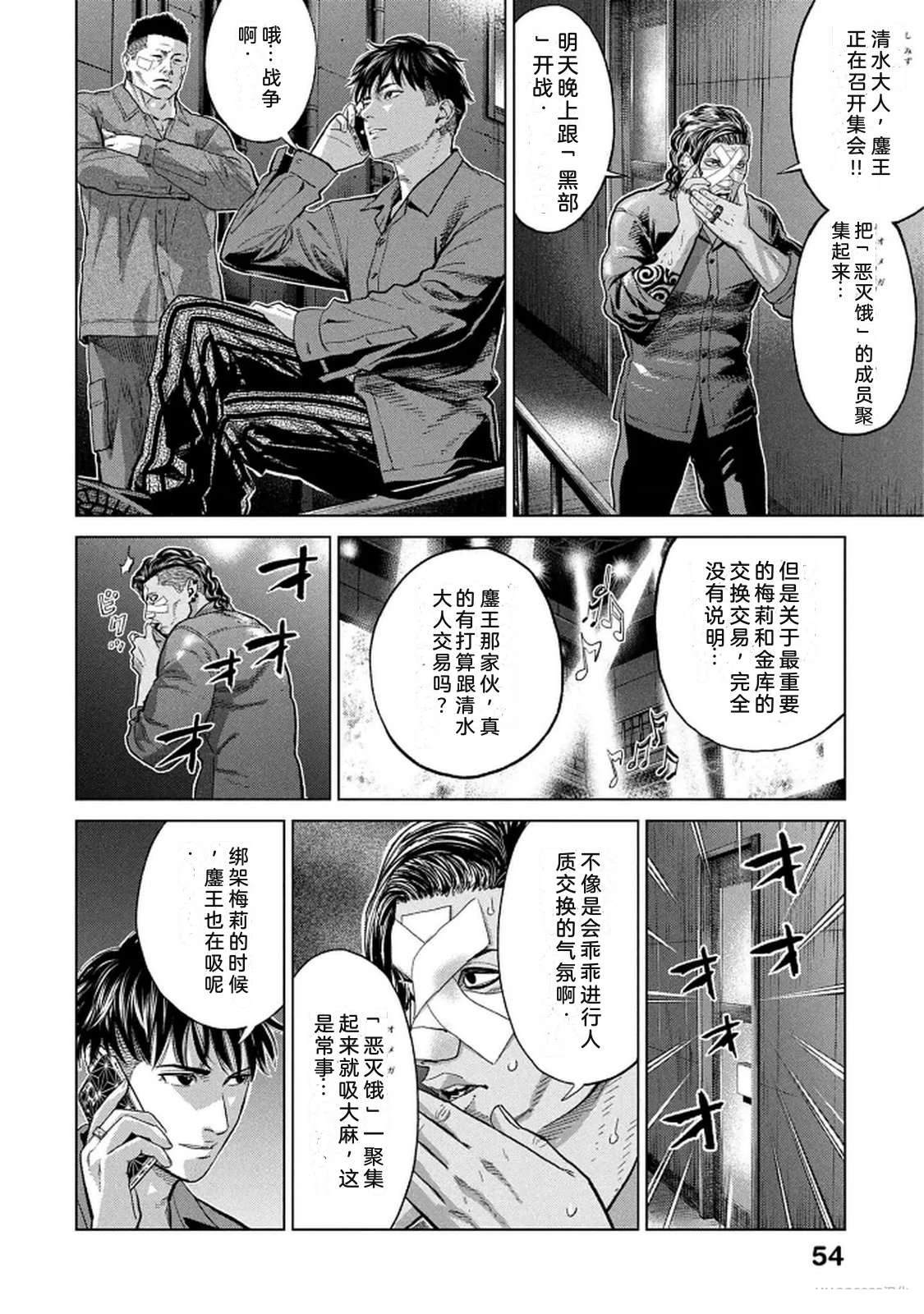 第10卷55