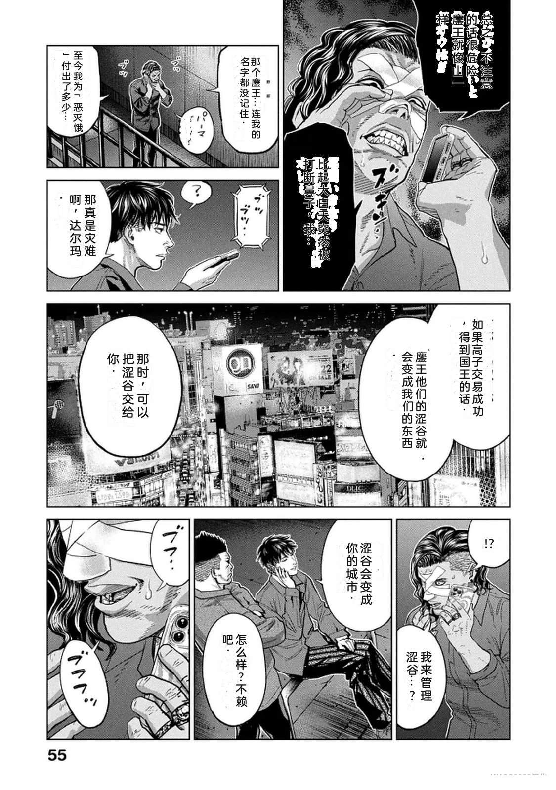 第10卷56