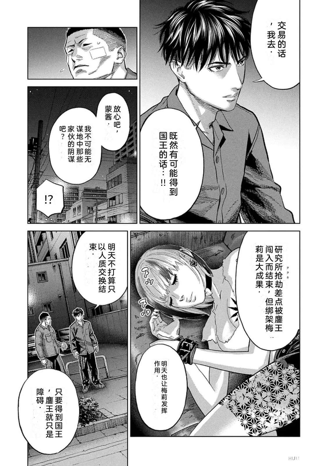 第10卷58