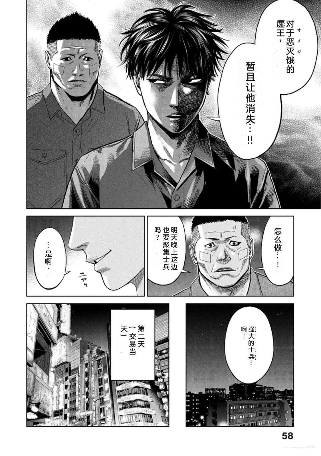 第10卷59