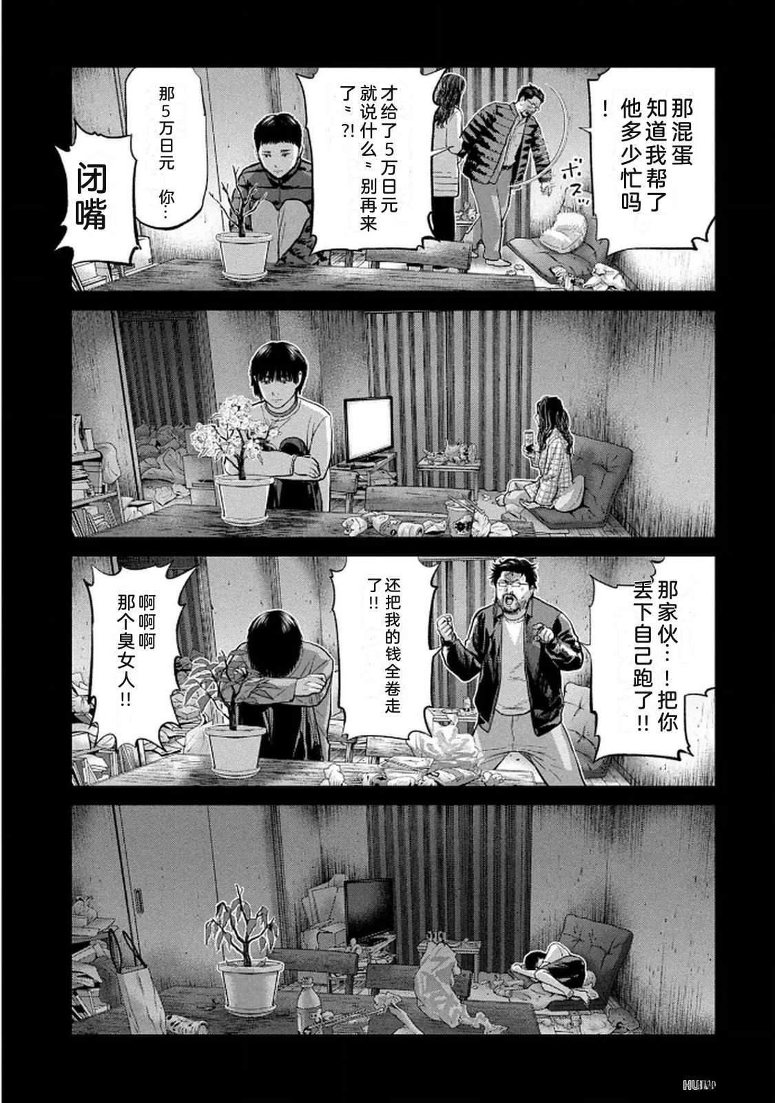 第10卷6