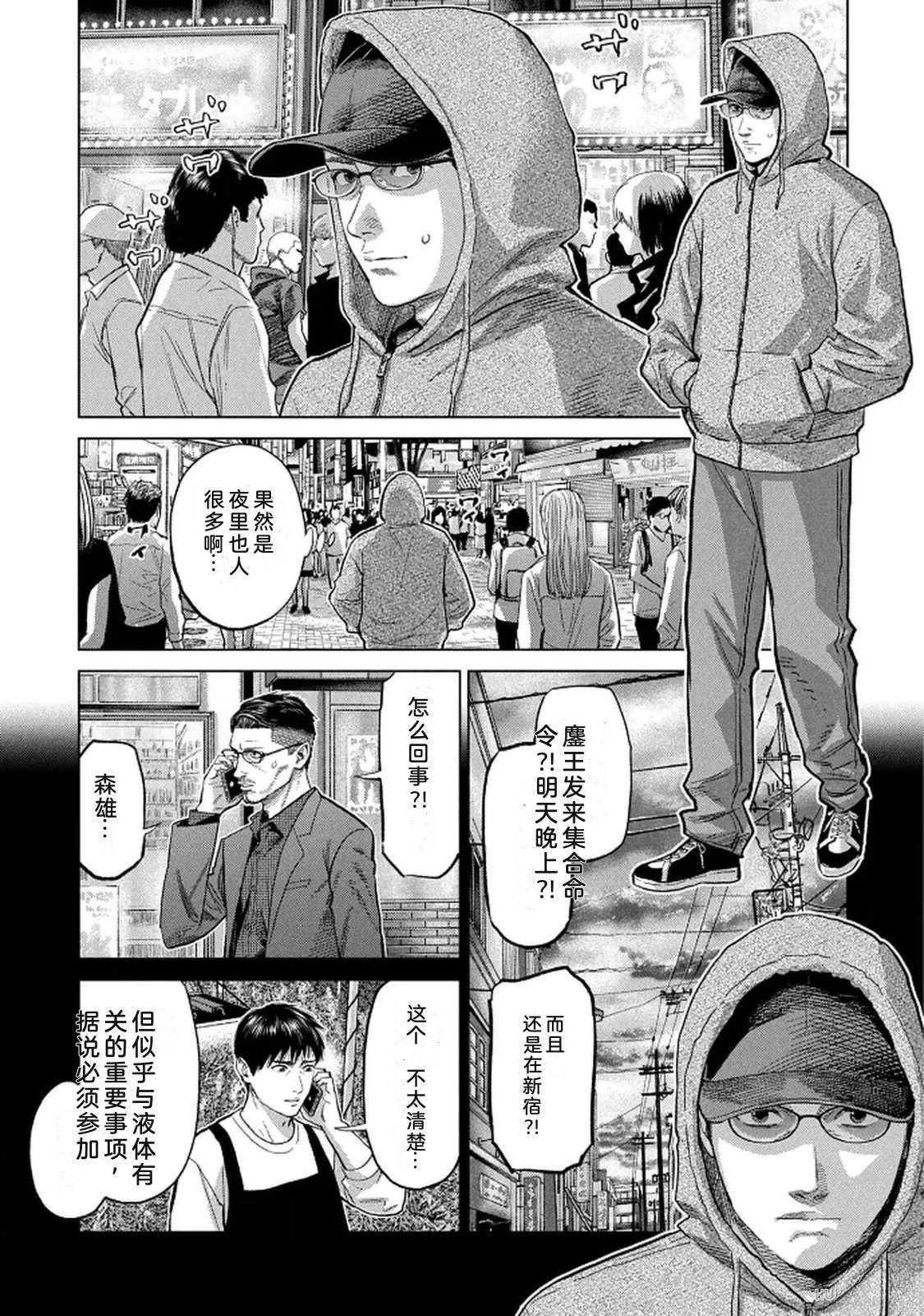 第10卷60