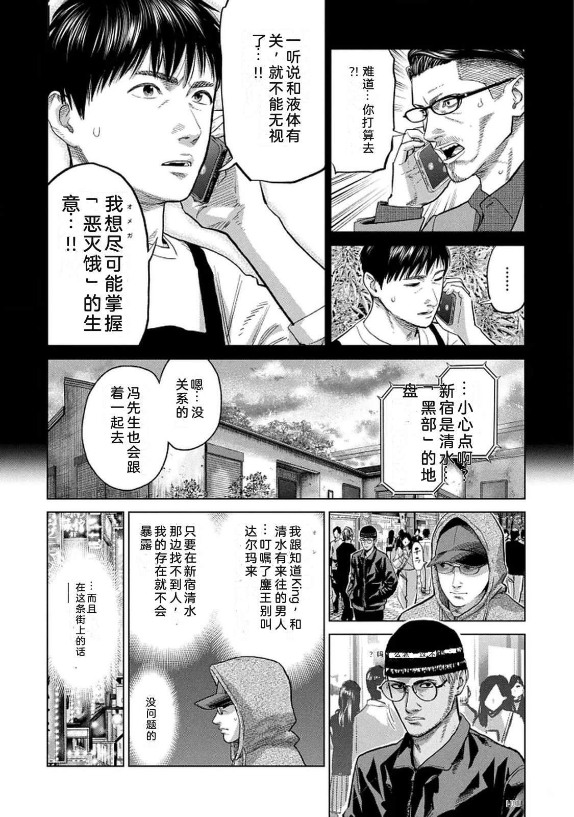 第10卷61