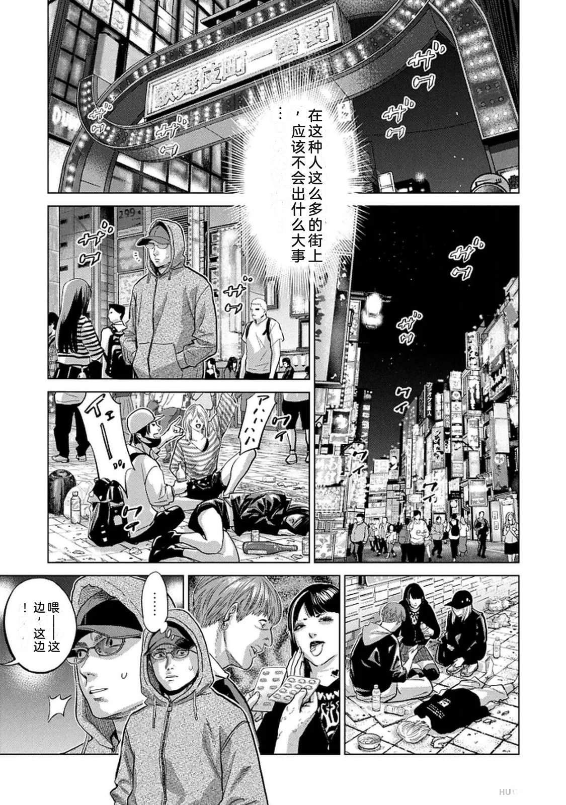 第10卷62