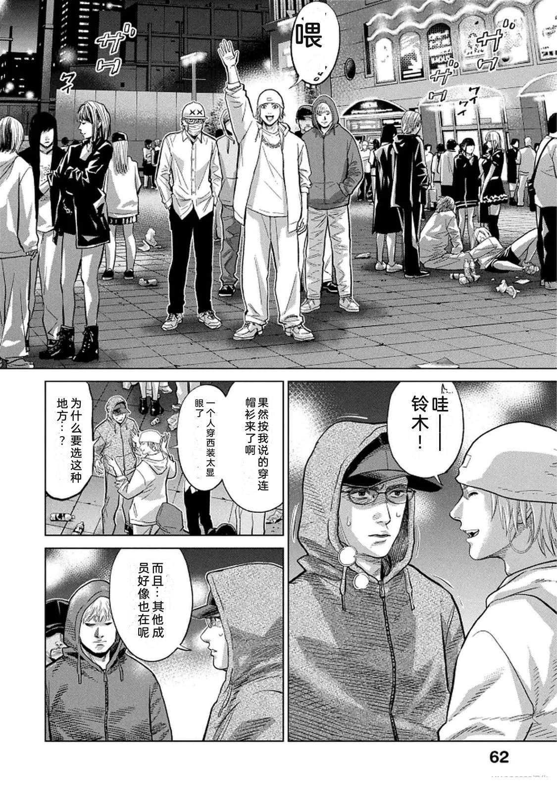 第10卷63