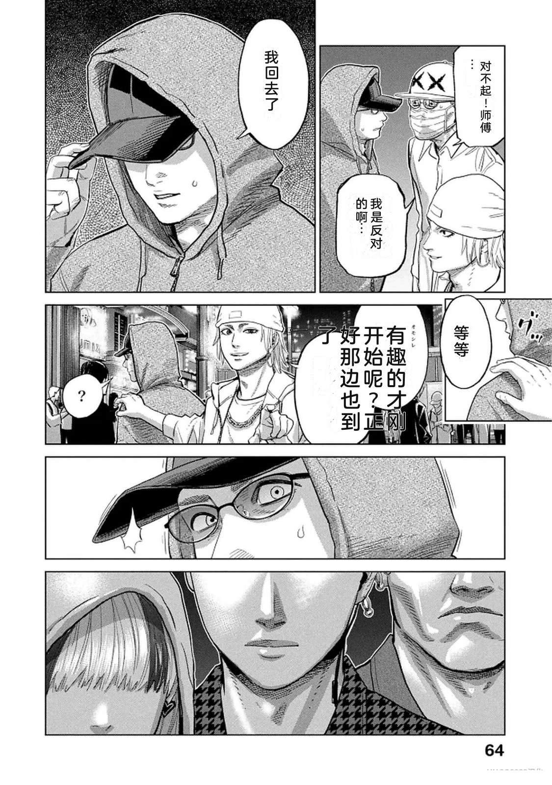 第10卷65