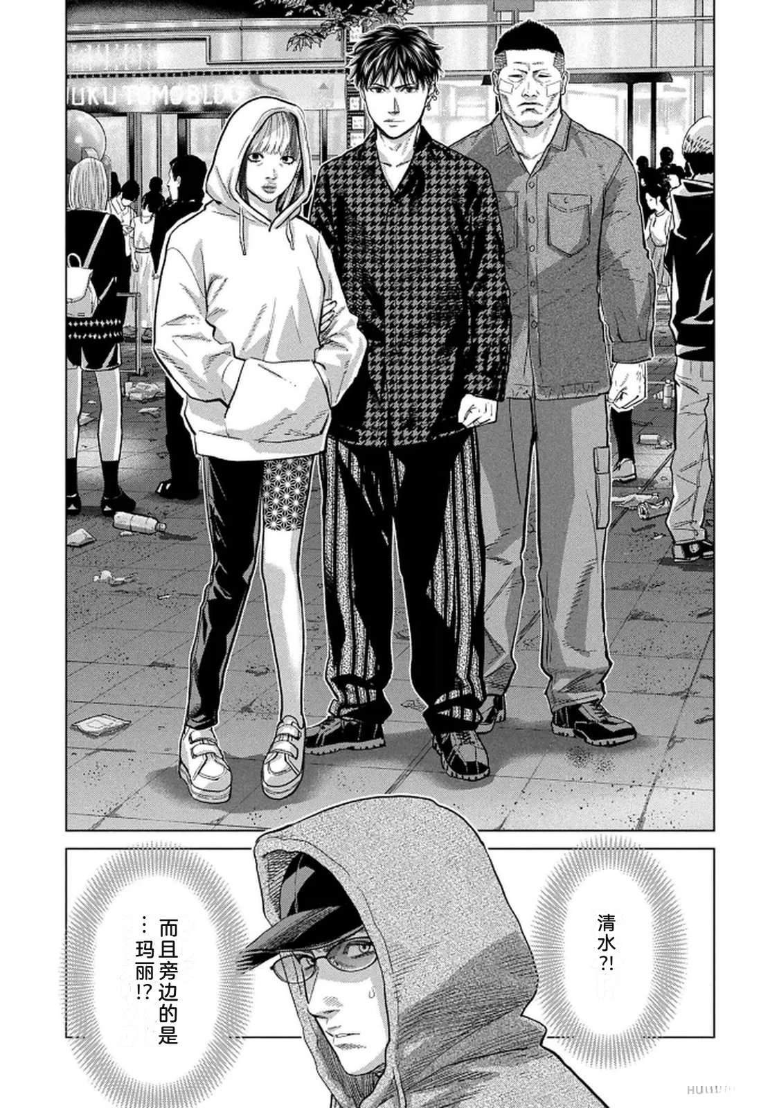 第10卷66