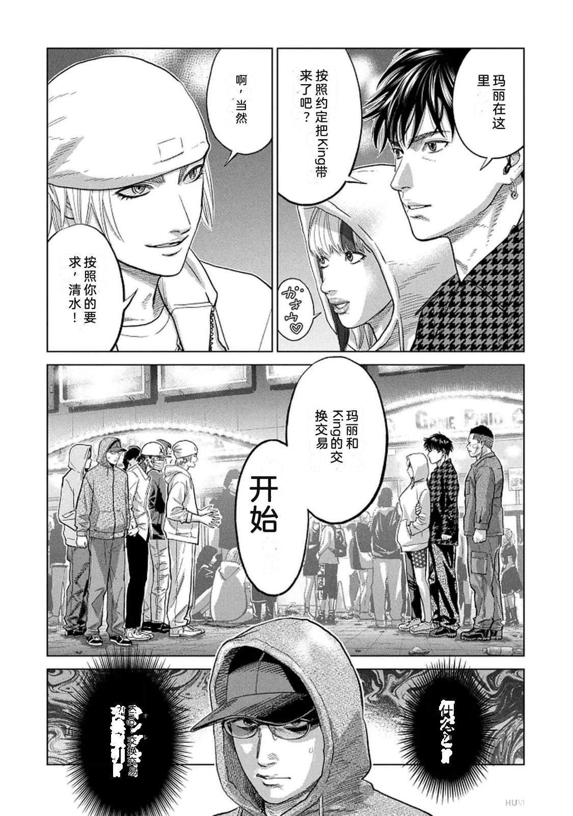 第10卷67