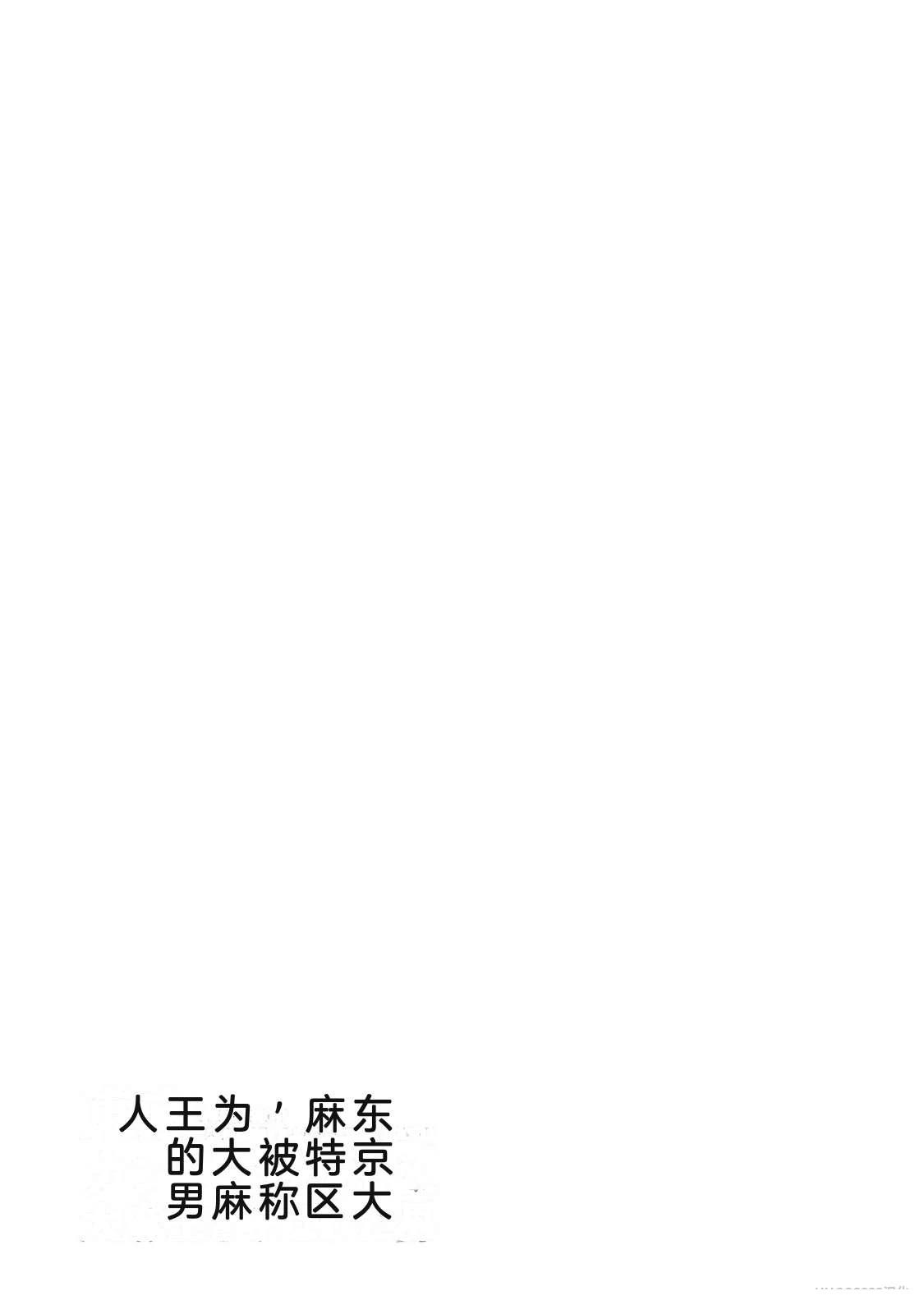 第10卷68
