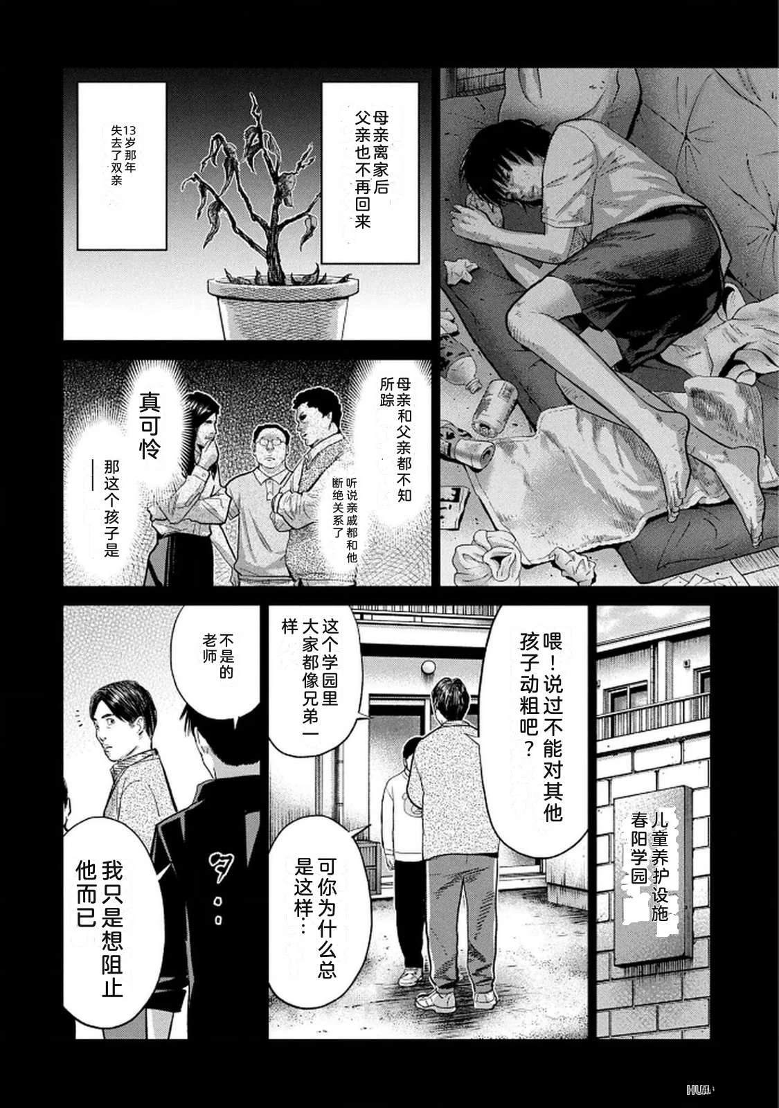 第10卷7