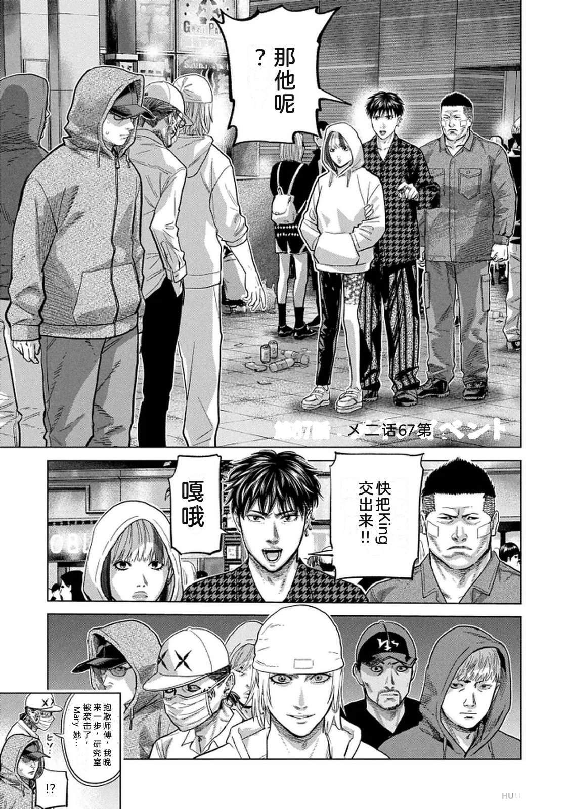 第10卷70