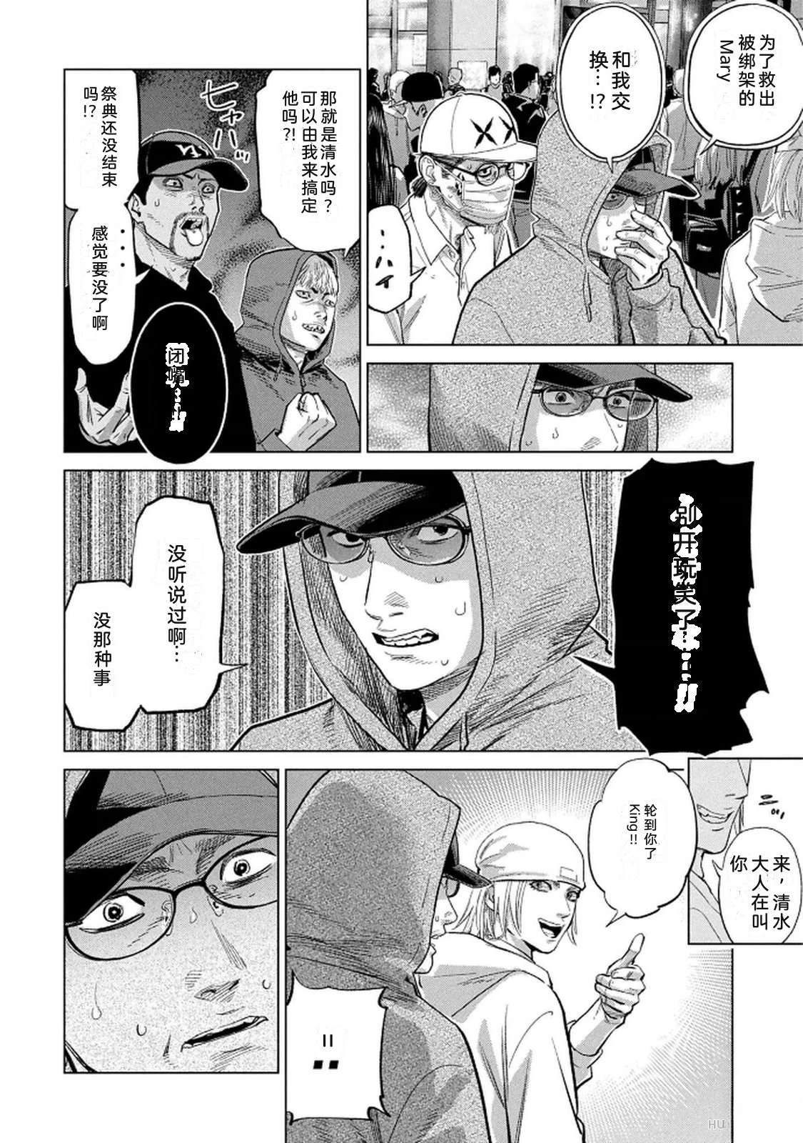 第10卷71
