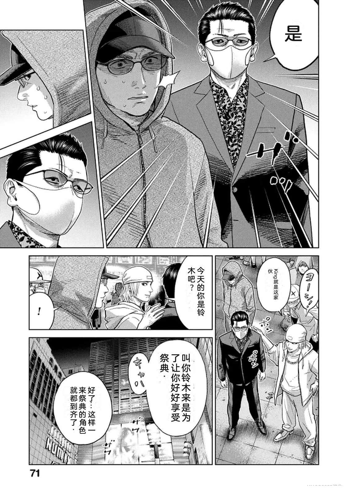 第10卷72