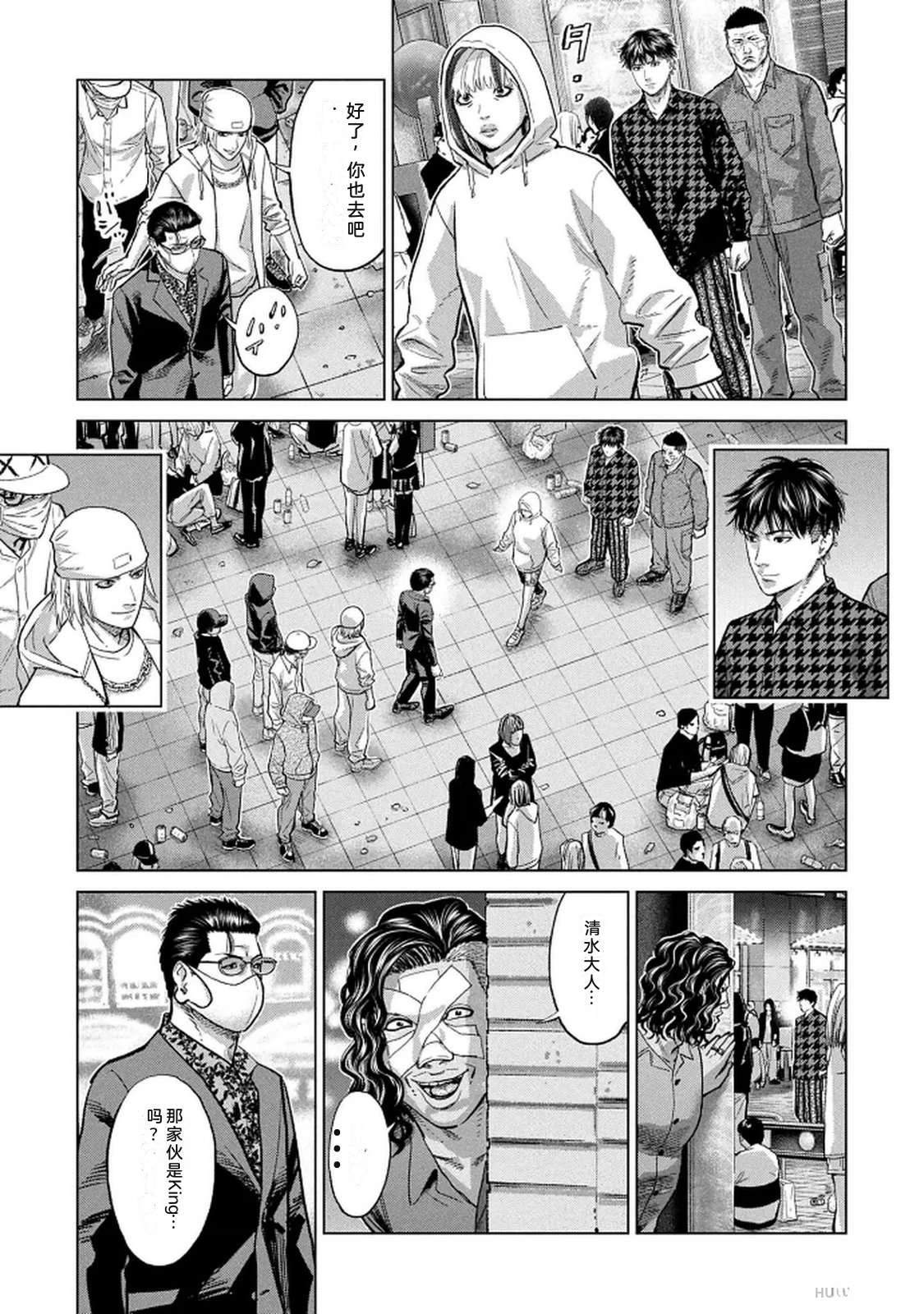 第10卷74