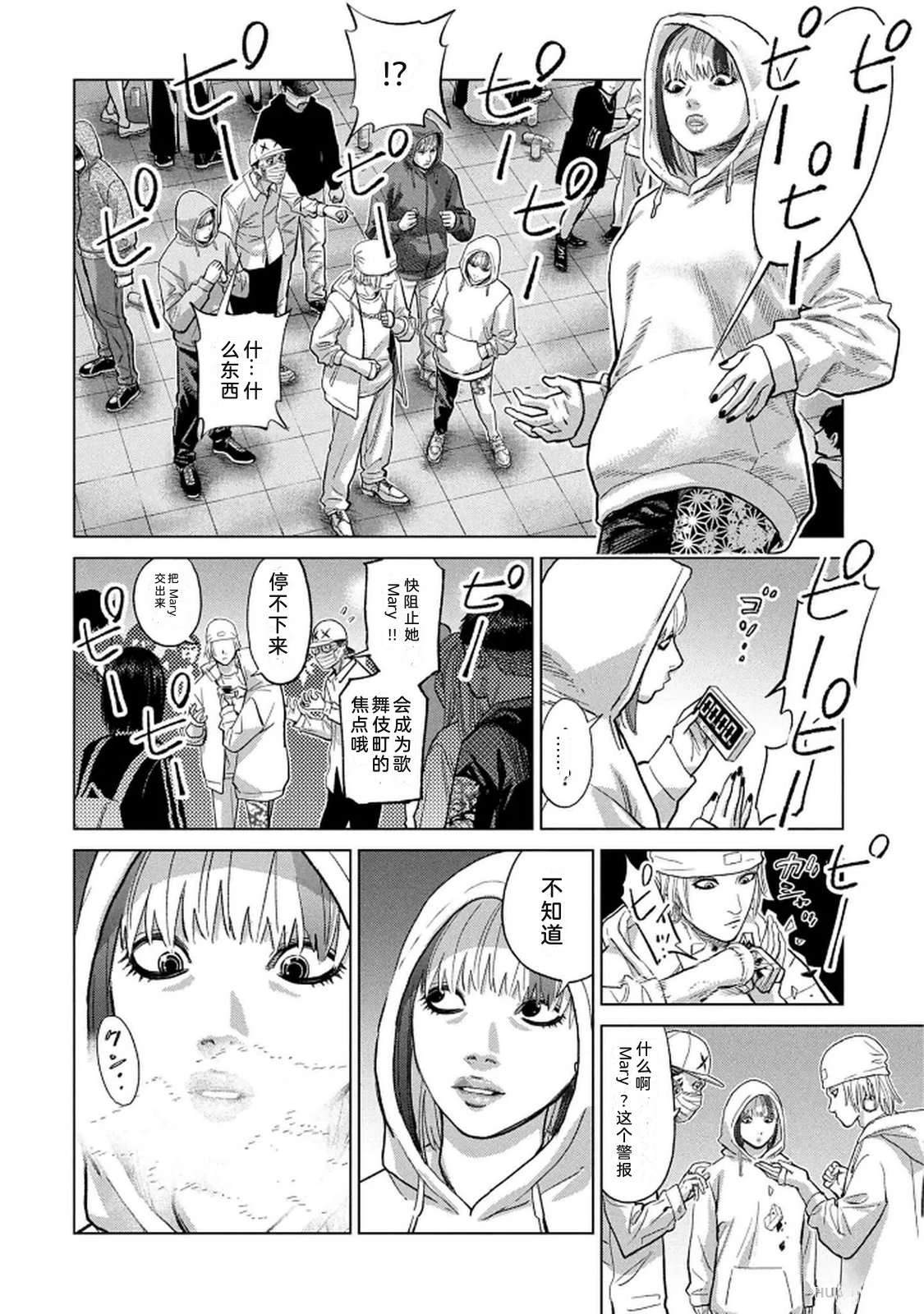 第10卷79