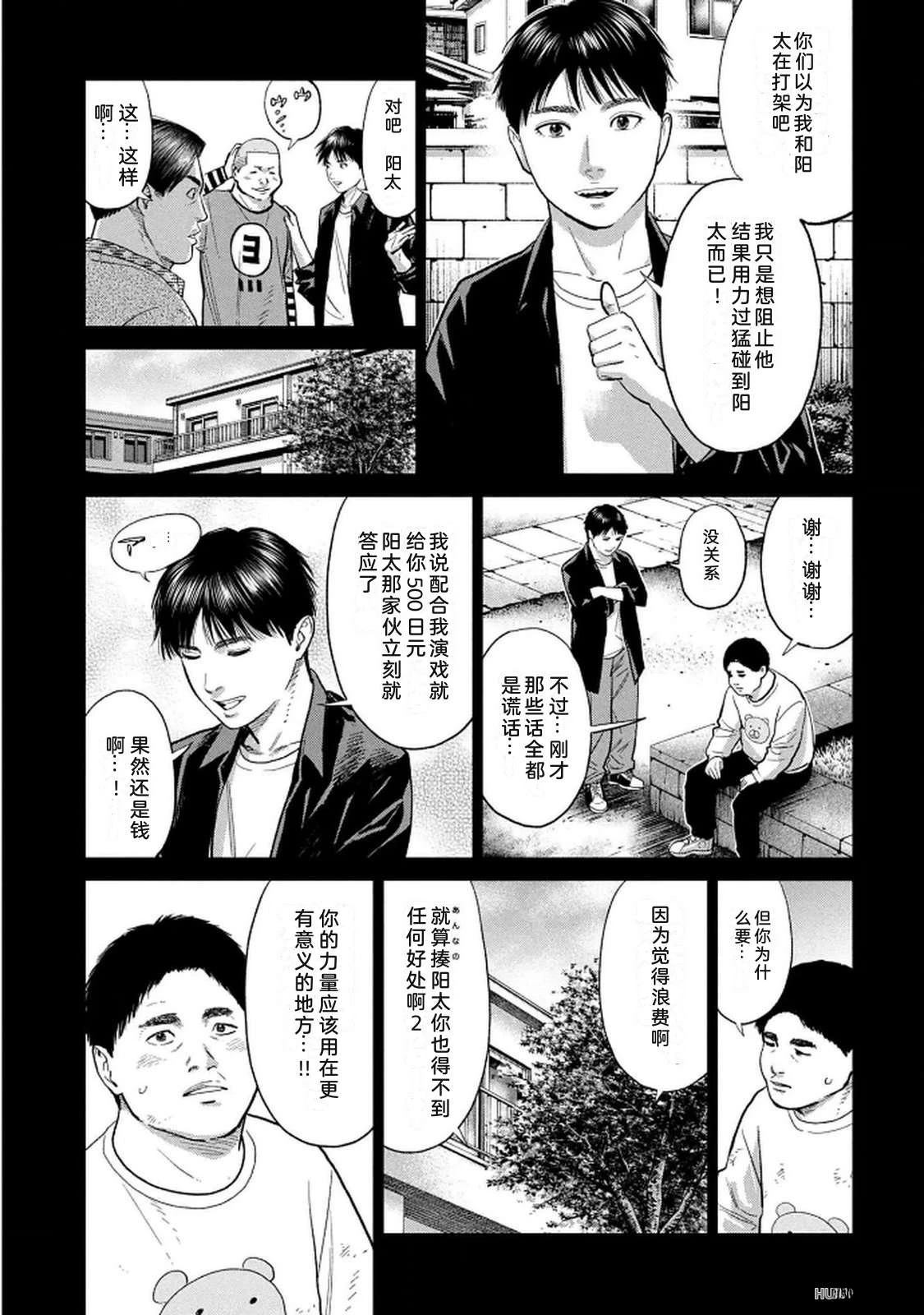 第10卷8