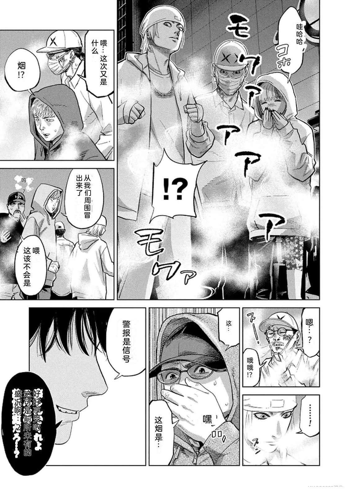 第10卷80