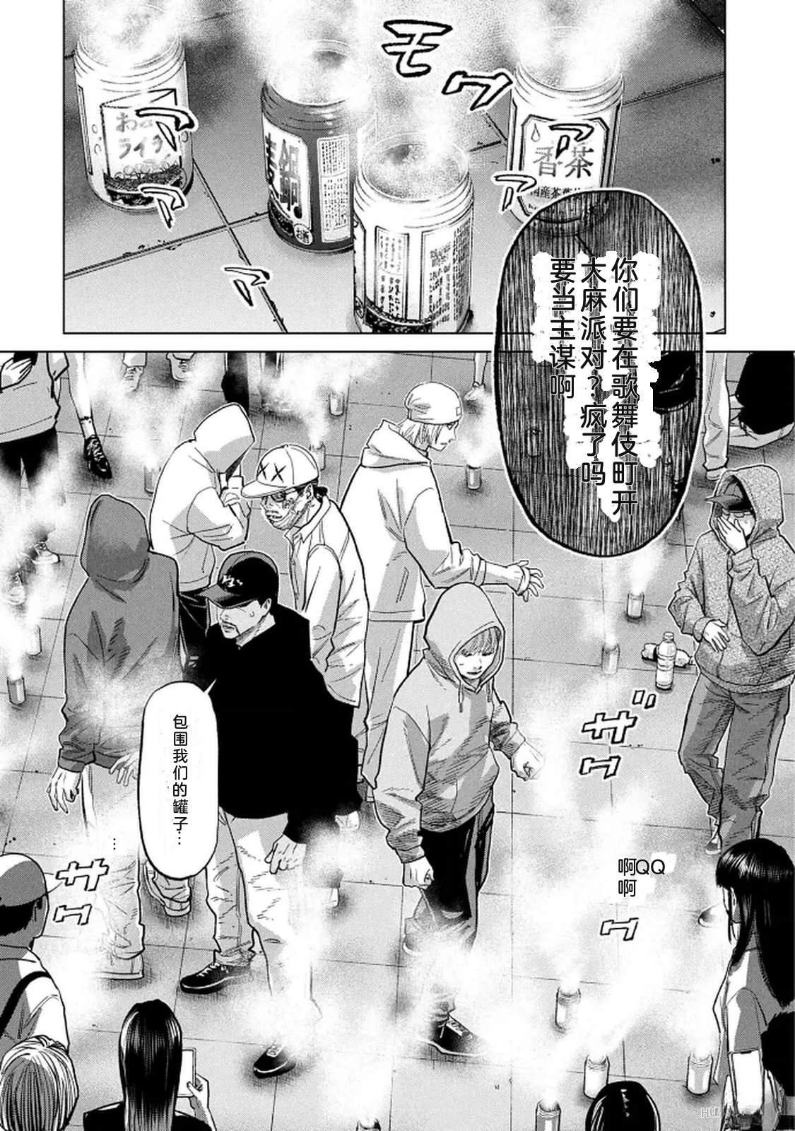 第10卷81
