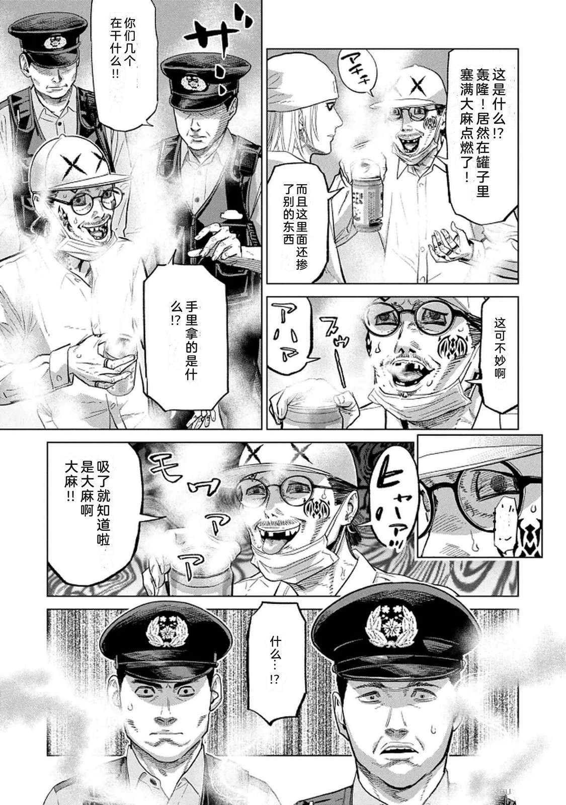 第10卷82