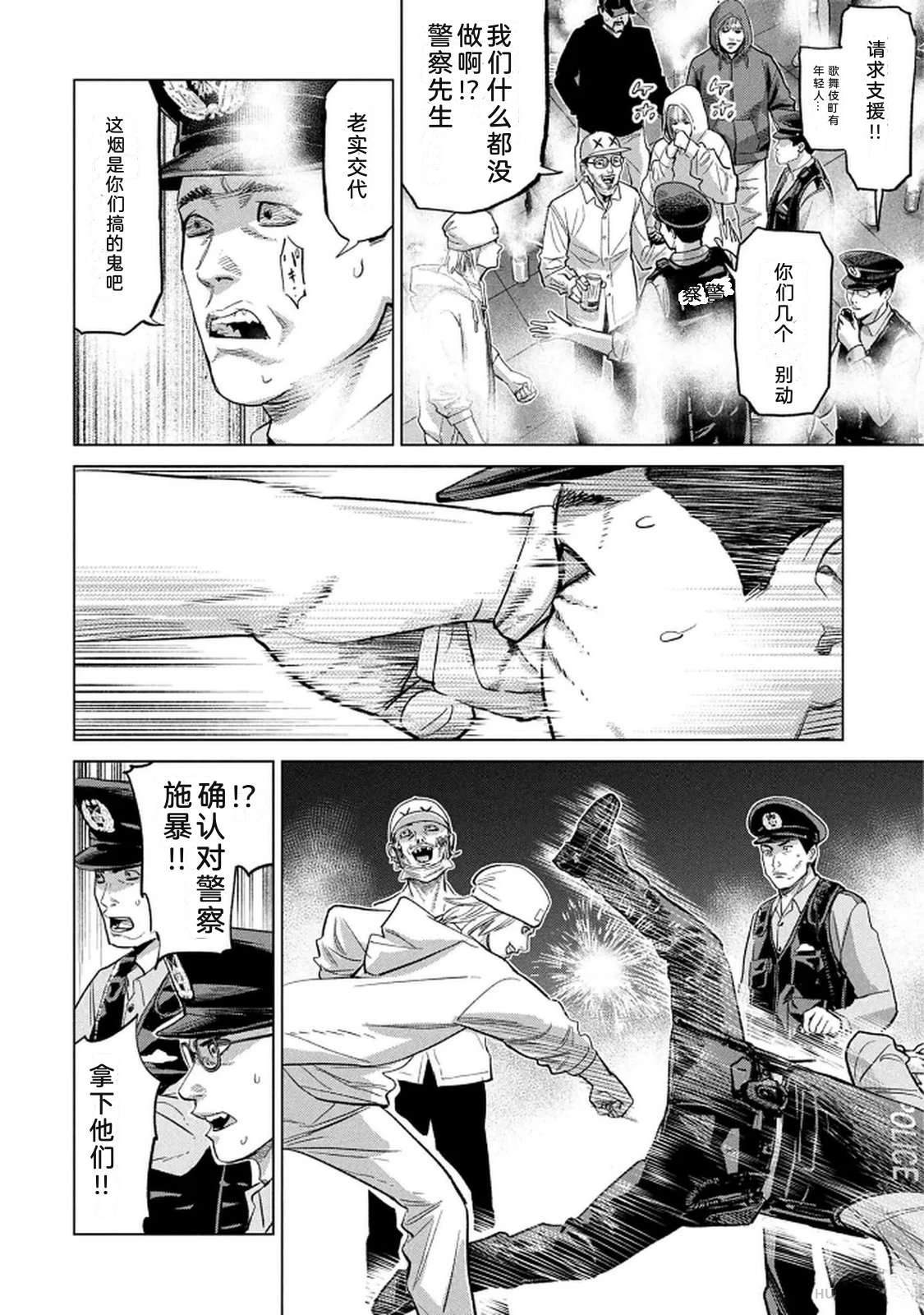 第10卷83