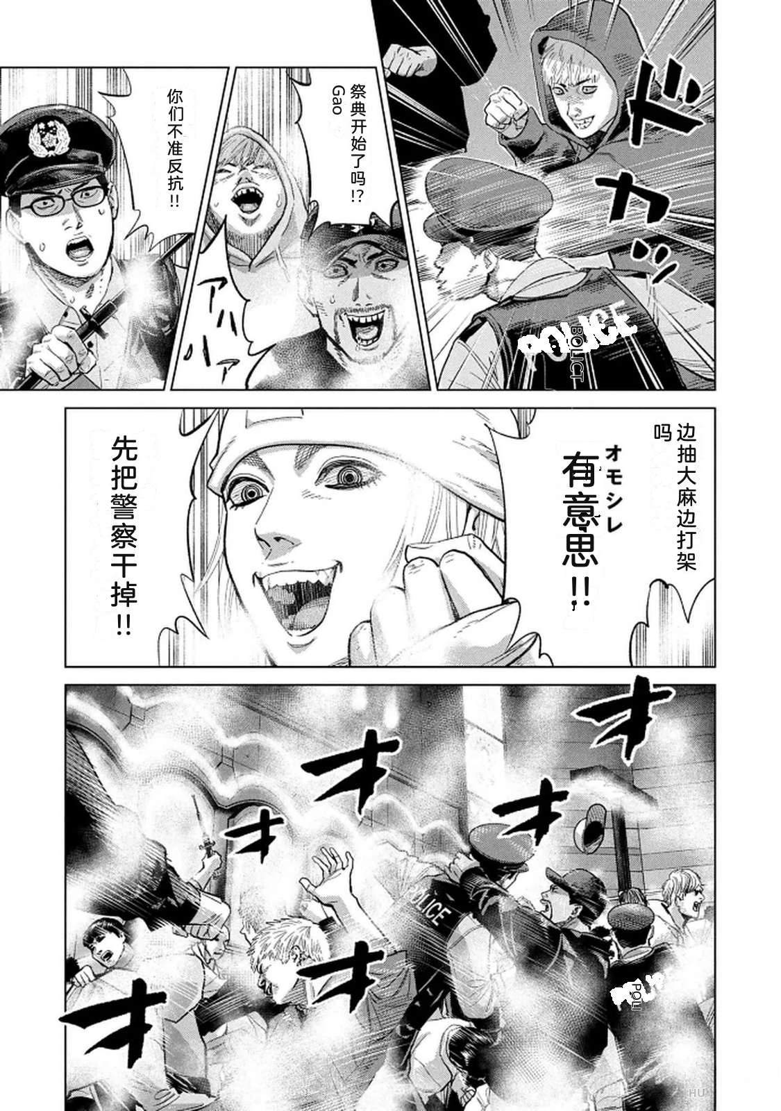 第10卷84