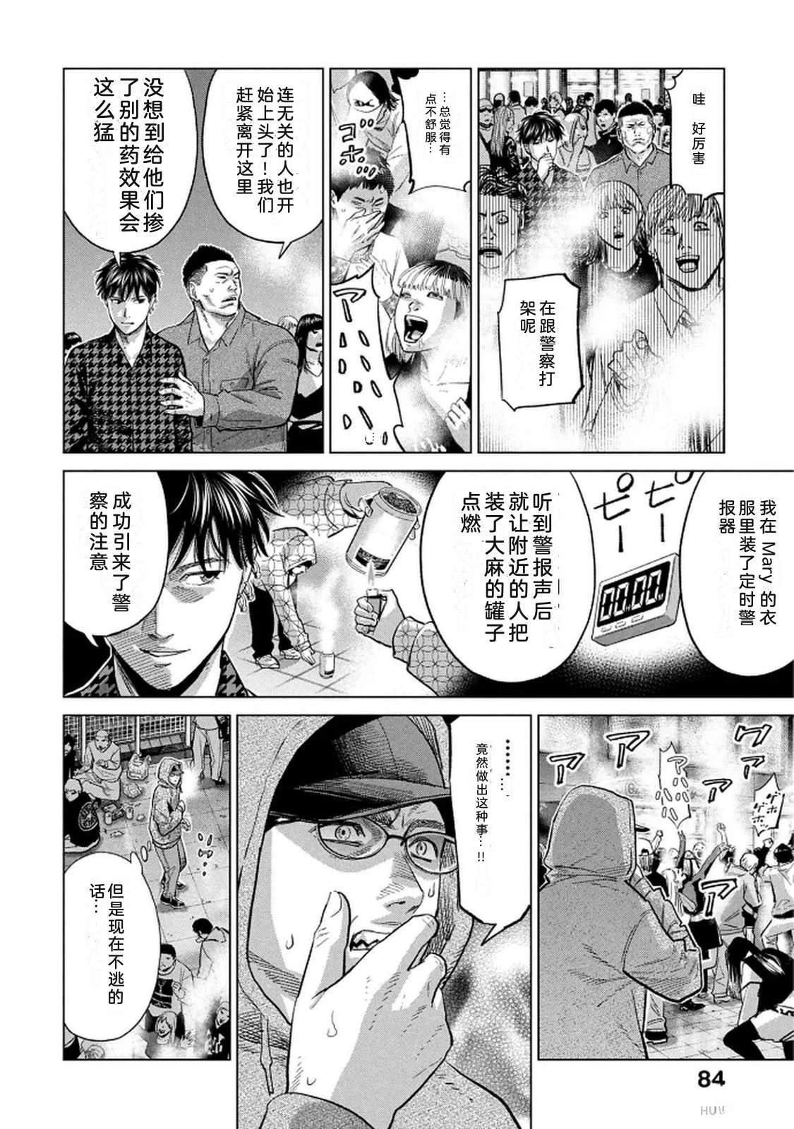 第10卷85