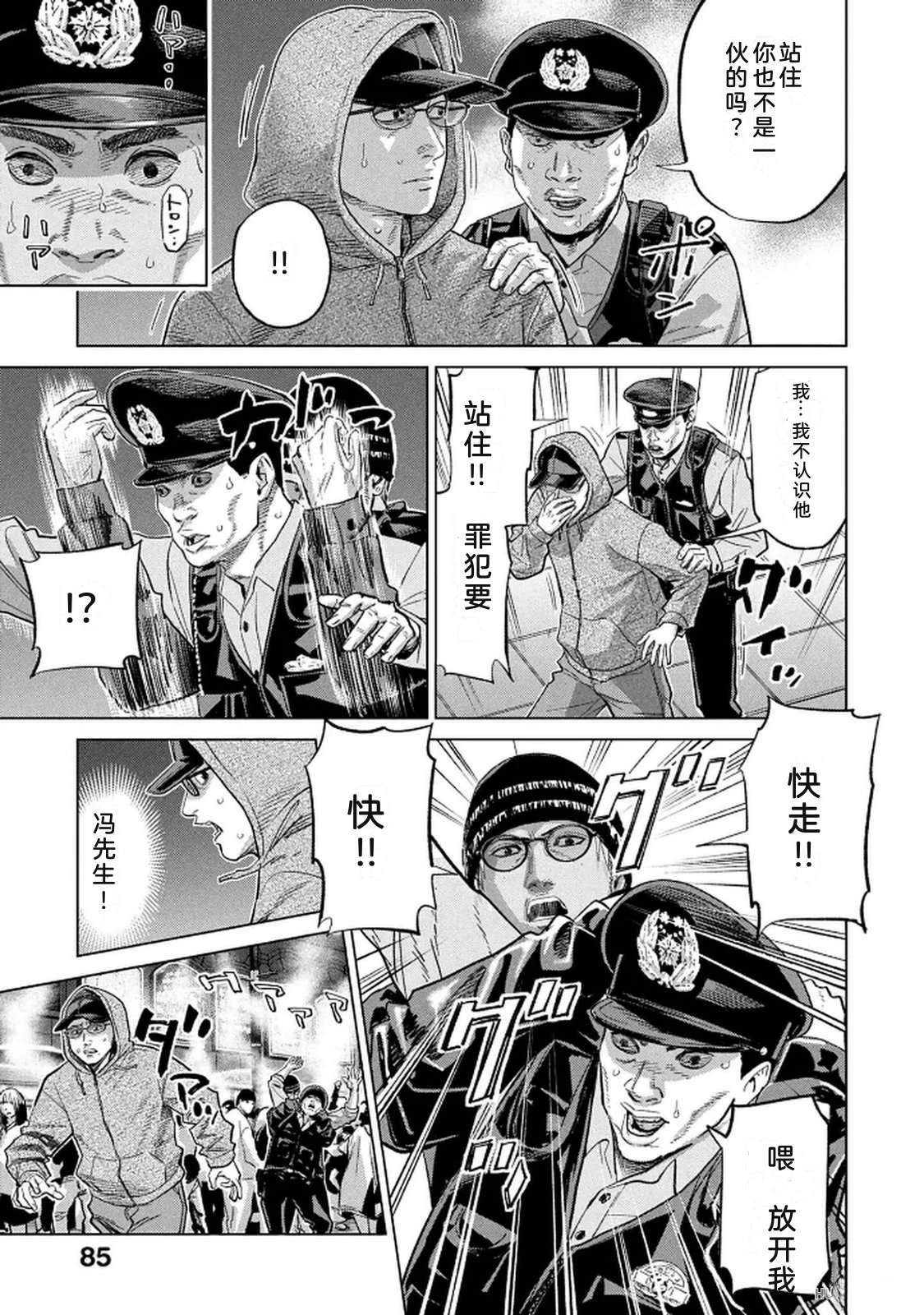 第10卷86