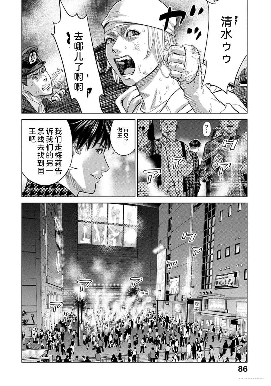 第10卷87