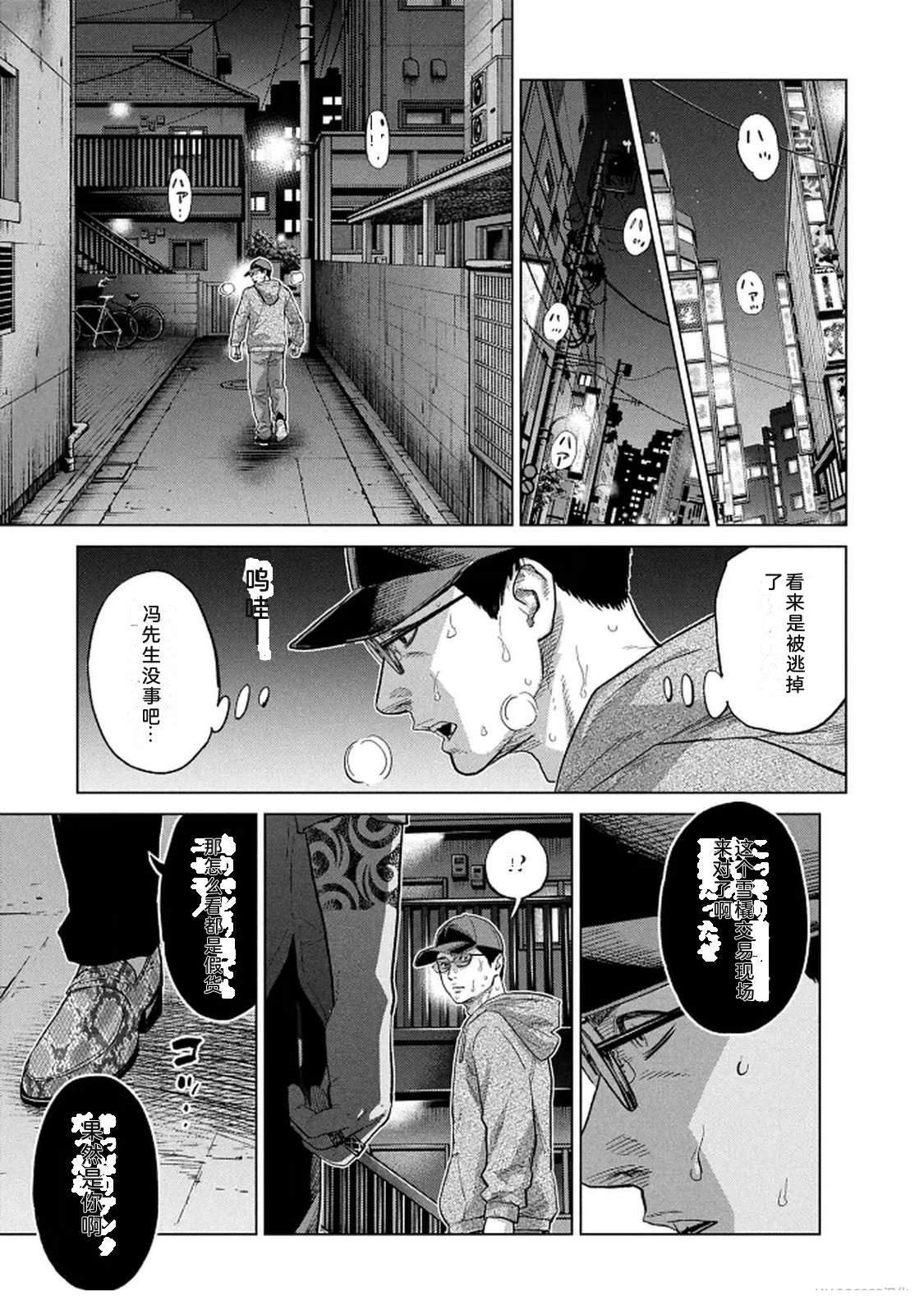 第10卷88