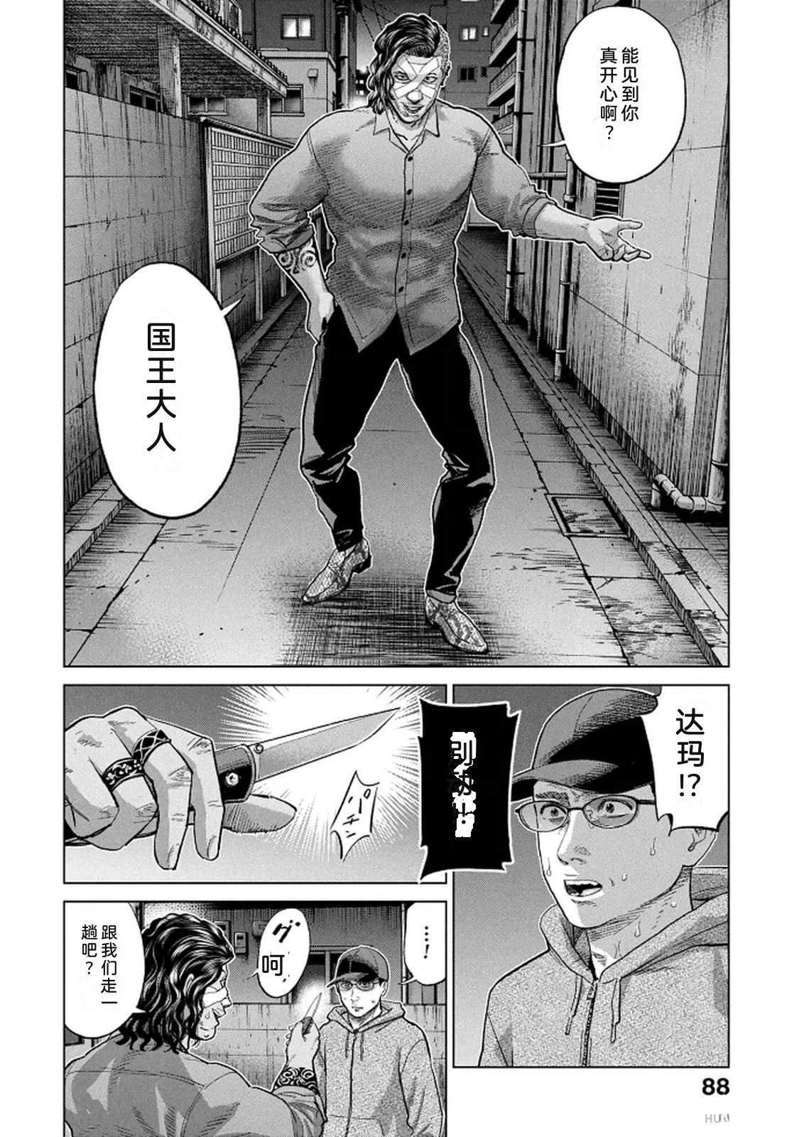 第10卷89