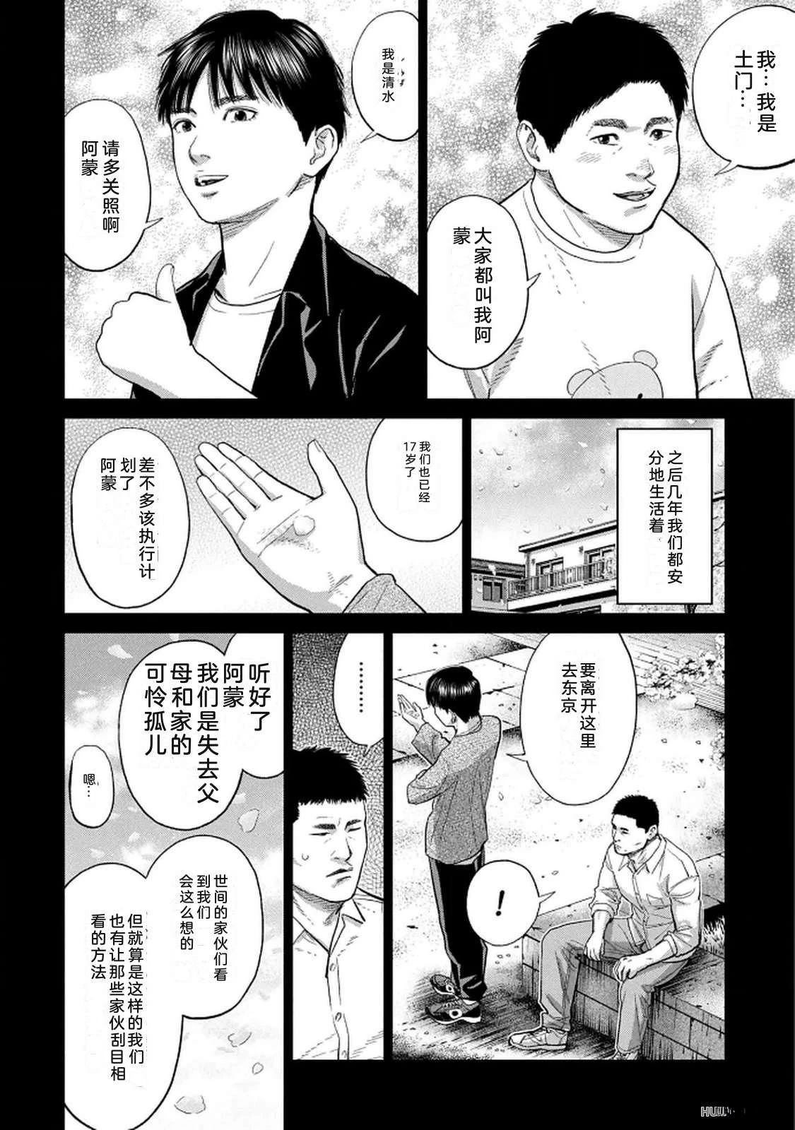 第10卷9