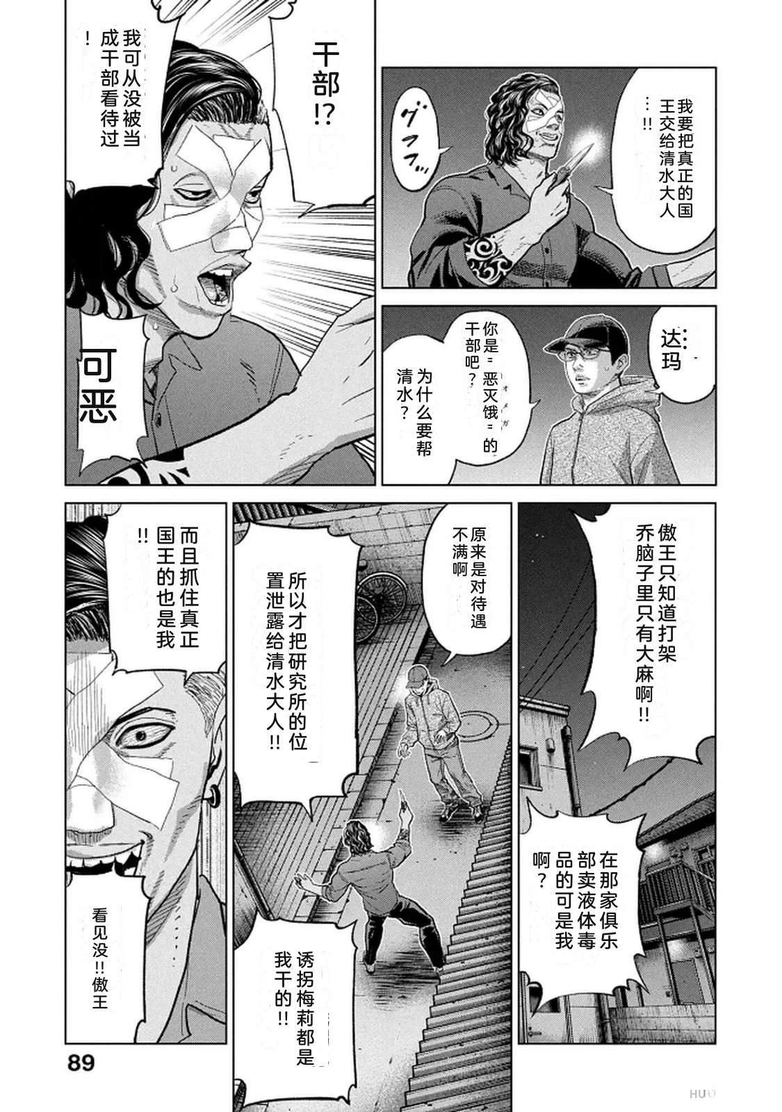 第10卷90