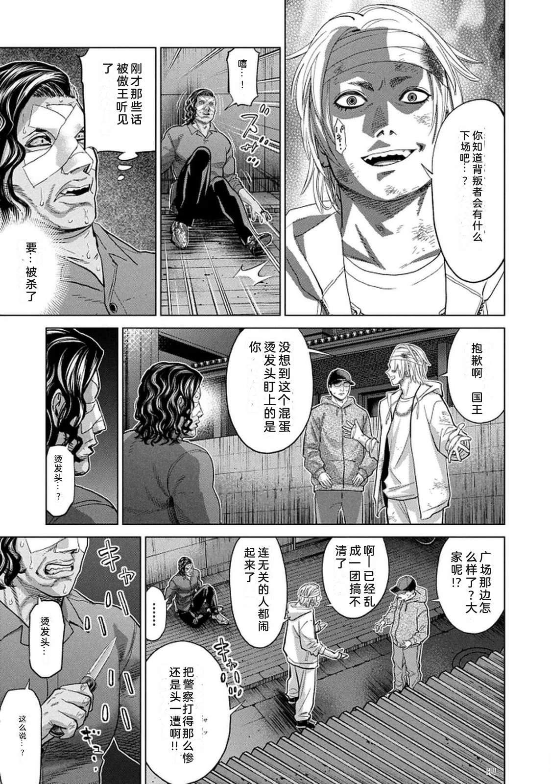 第10卷92