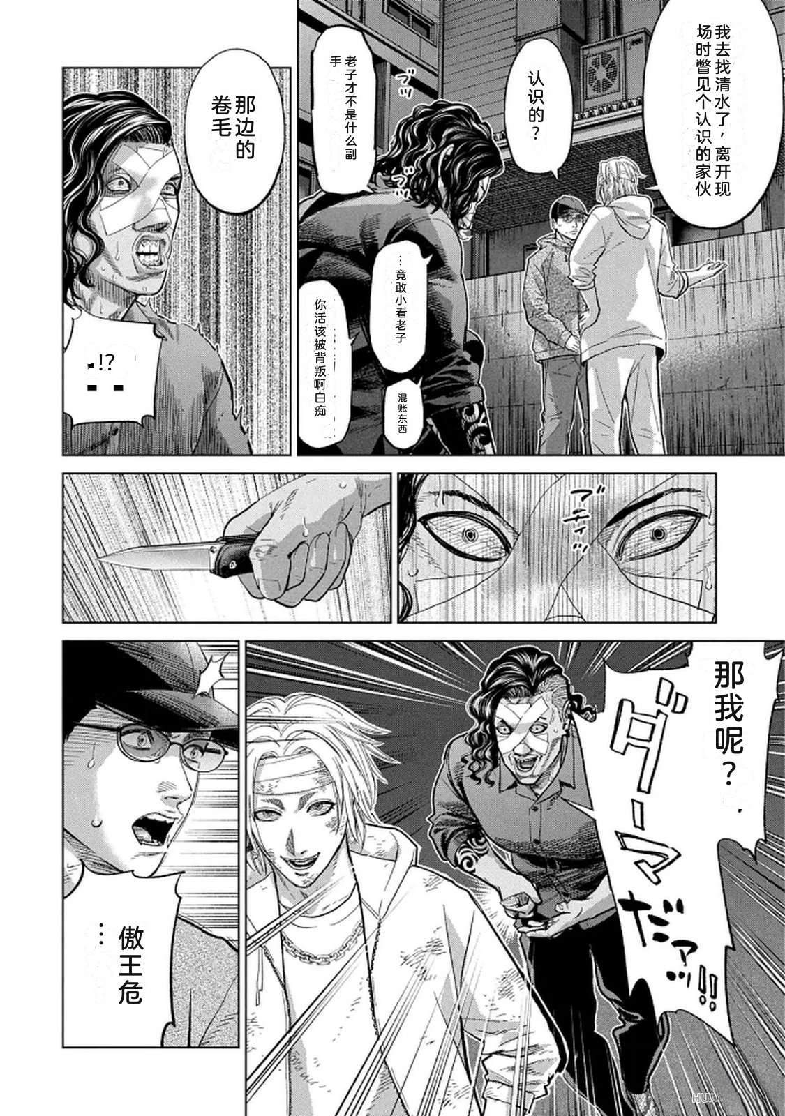 第10卷93
