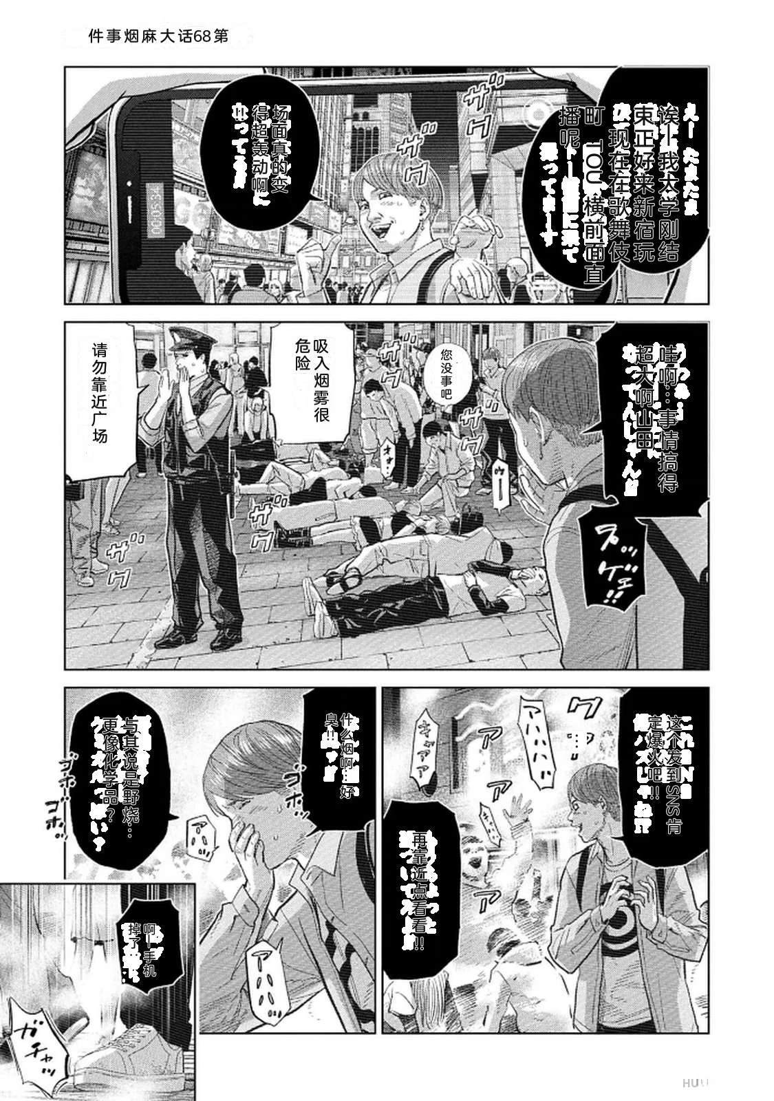 第10卷96