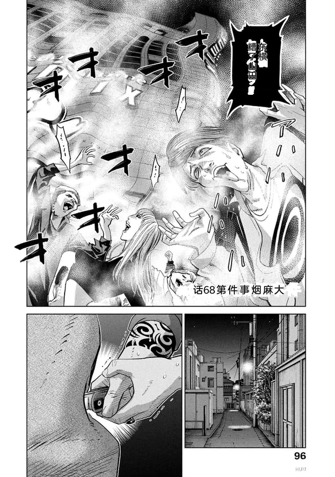 第10卷97