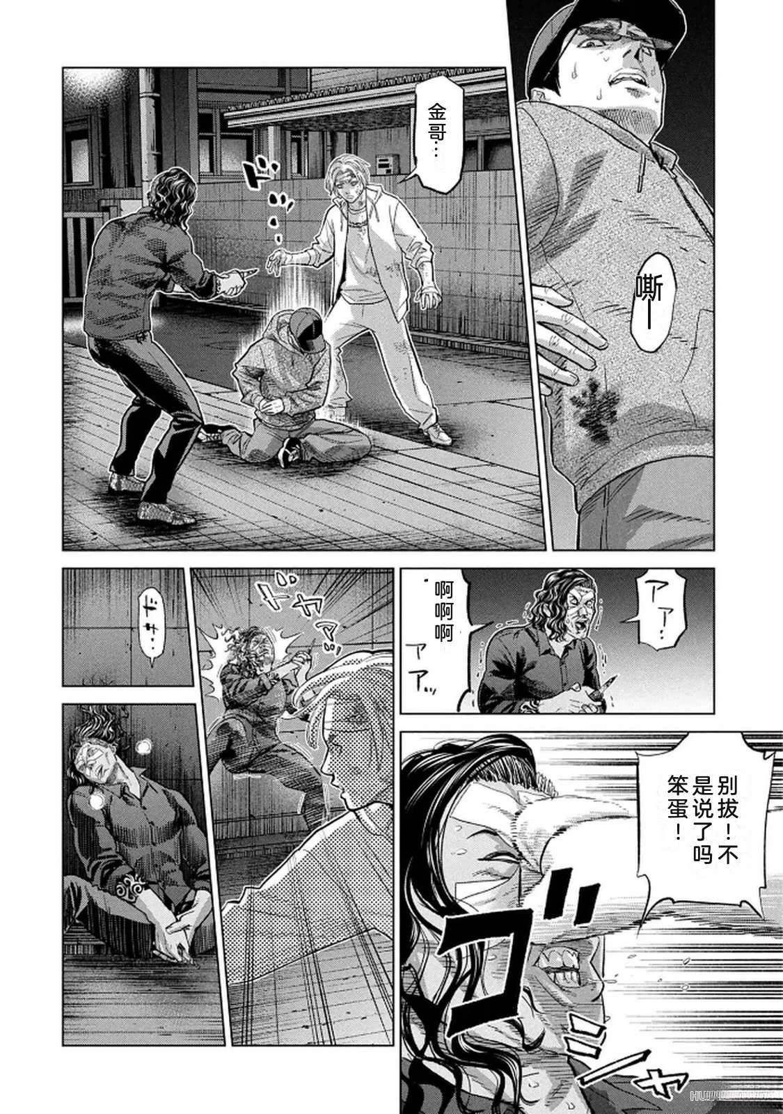 第10卷99