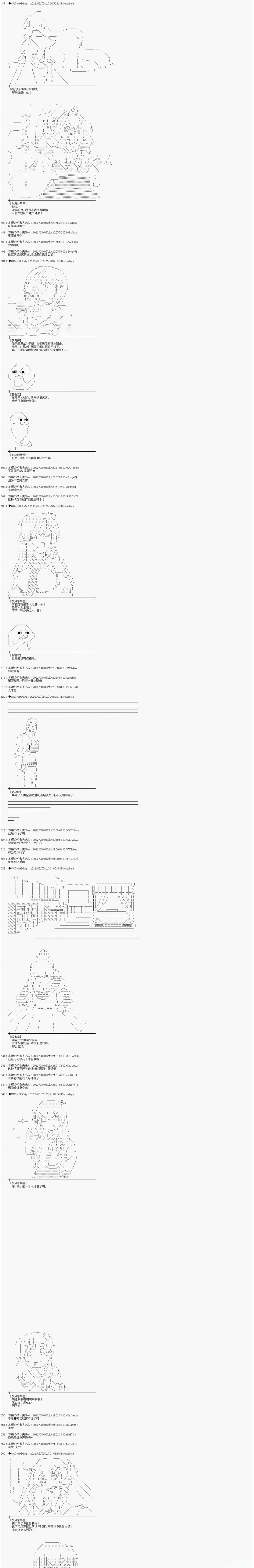 第1话8