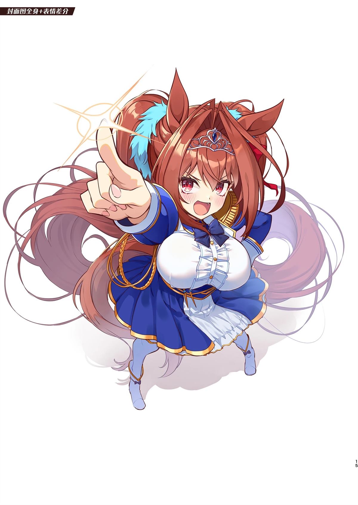 短篇15