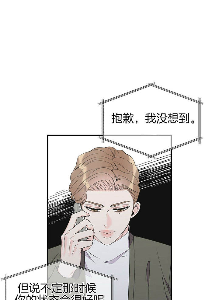 第91话7