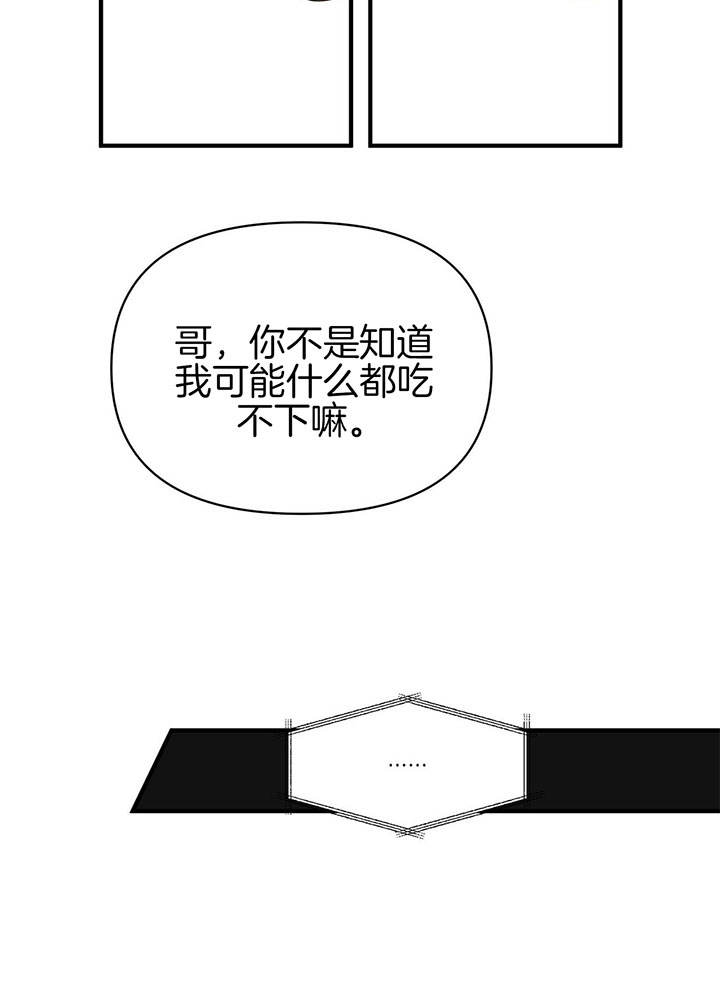 第91话6